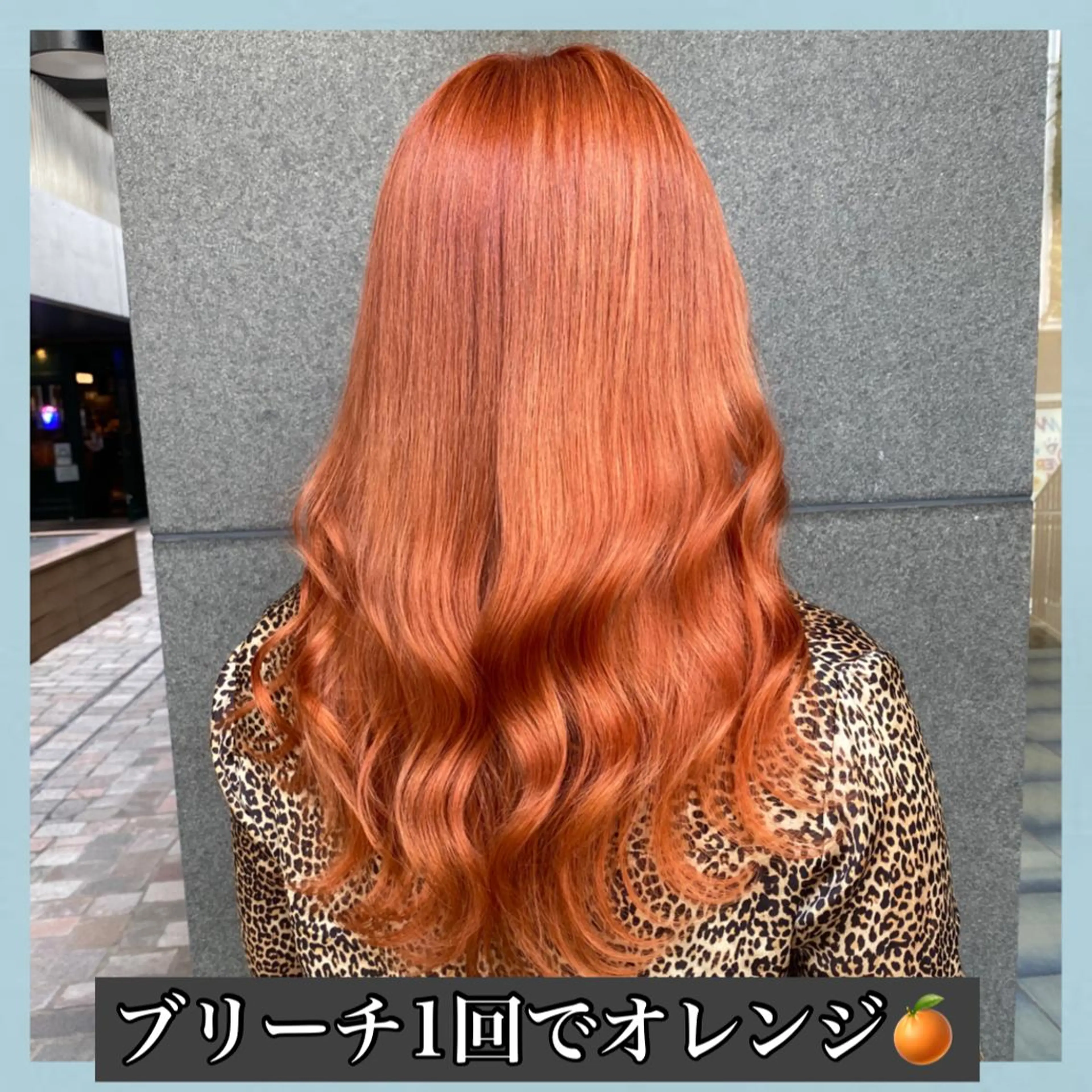 ロング カラー ブリーチ ダブルカラー ブリーチなしカラー ハッシュカット ヨシンモリ サロウィン所属・K-POP好き美容師 🇰🇷Kai.Yのヘアスタイル