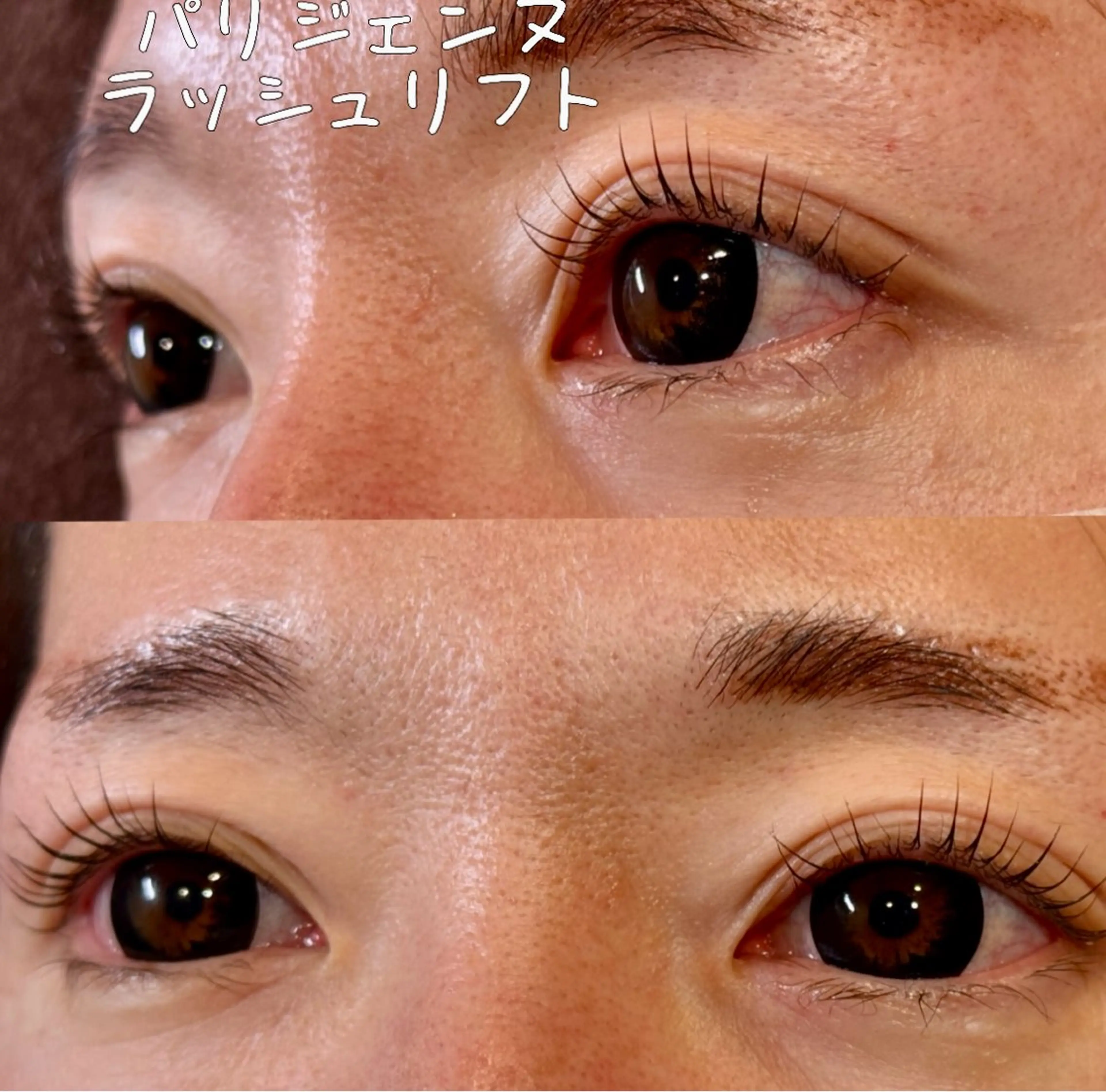 マツエク・マツパ パリジェンヌラッシュリフト Earth入間市店所属・Earth入間店 一杉のマツエク・マツパデザイン