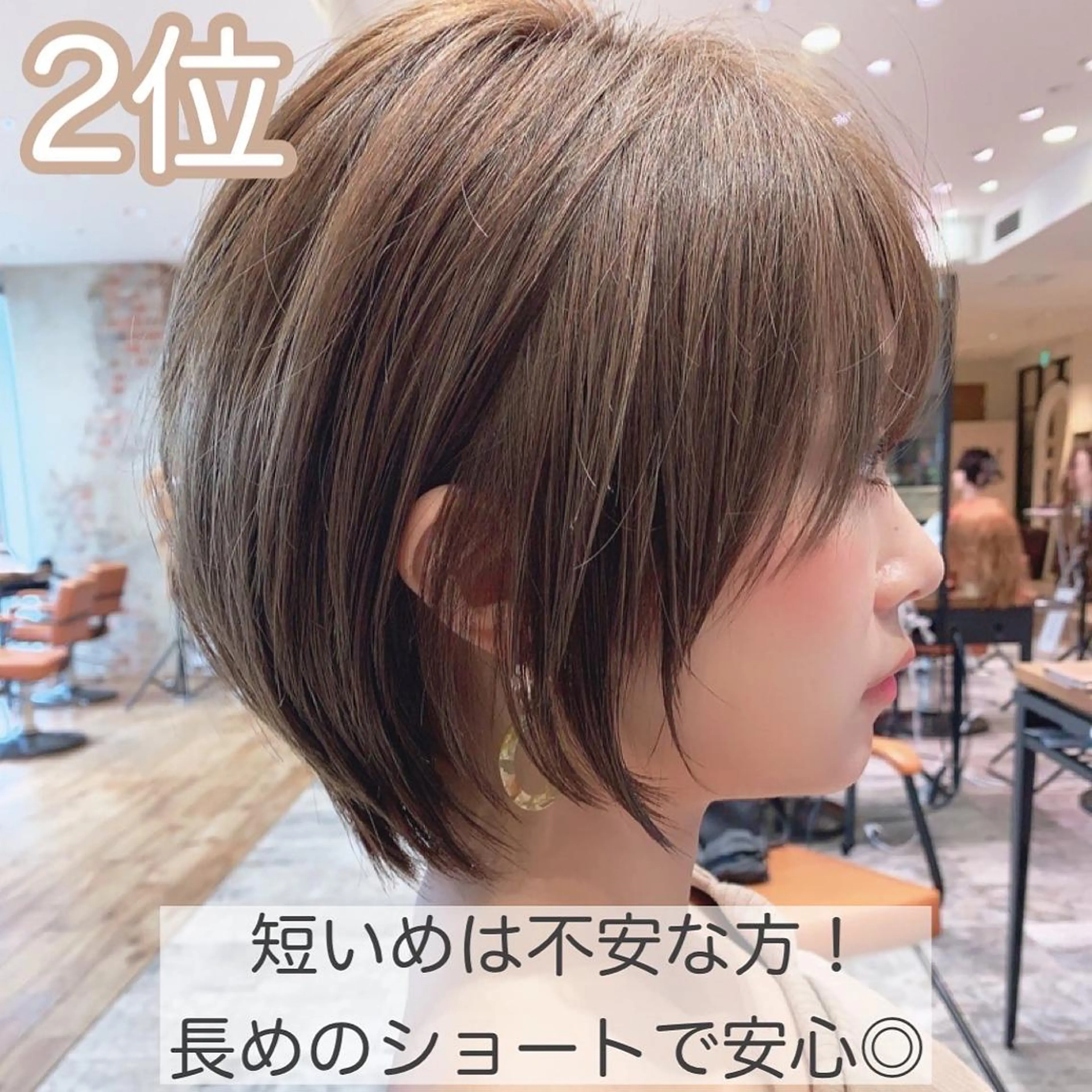 ショート カラー ベージュカラー グレージュ ショートヘア 小顔カット カット ヘアカラー トリートメント ショート、ボブの神✨ 峯朋也✂︎✨のヘアスタイル