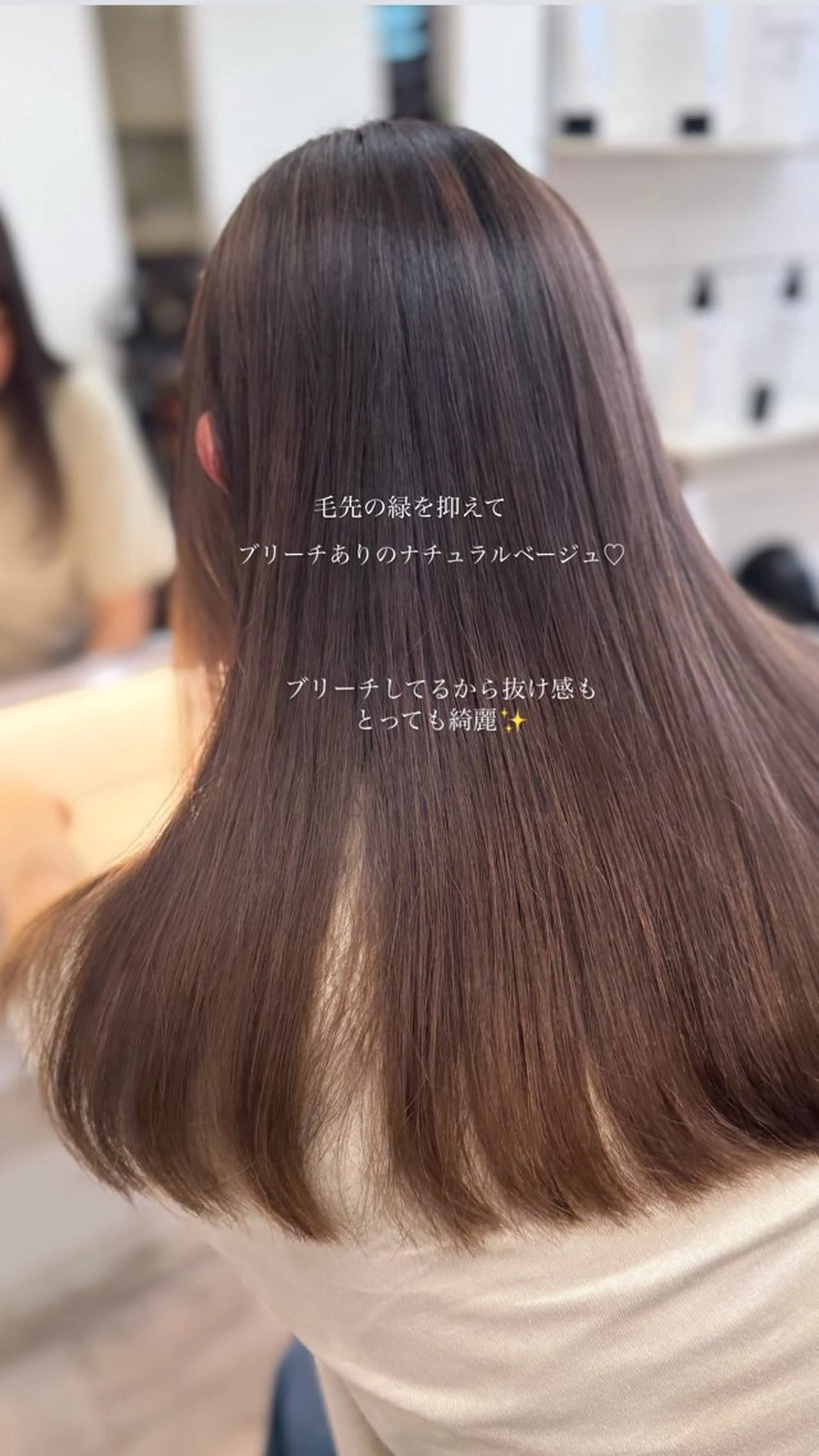 セミロング ヘアカラー Lacica所属・三原 つばさのヘアスタイル