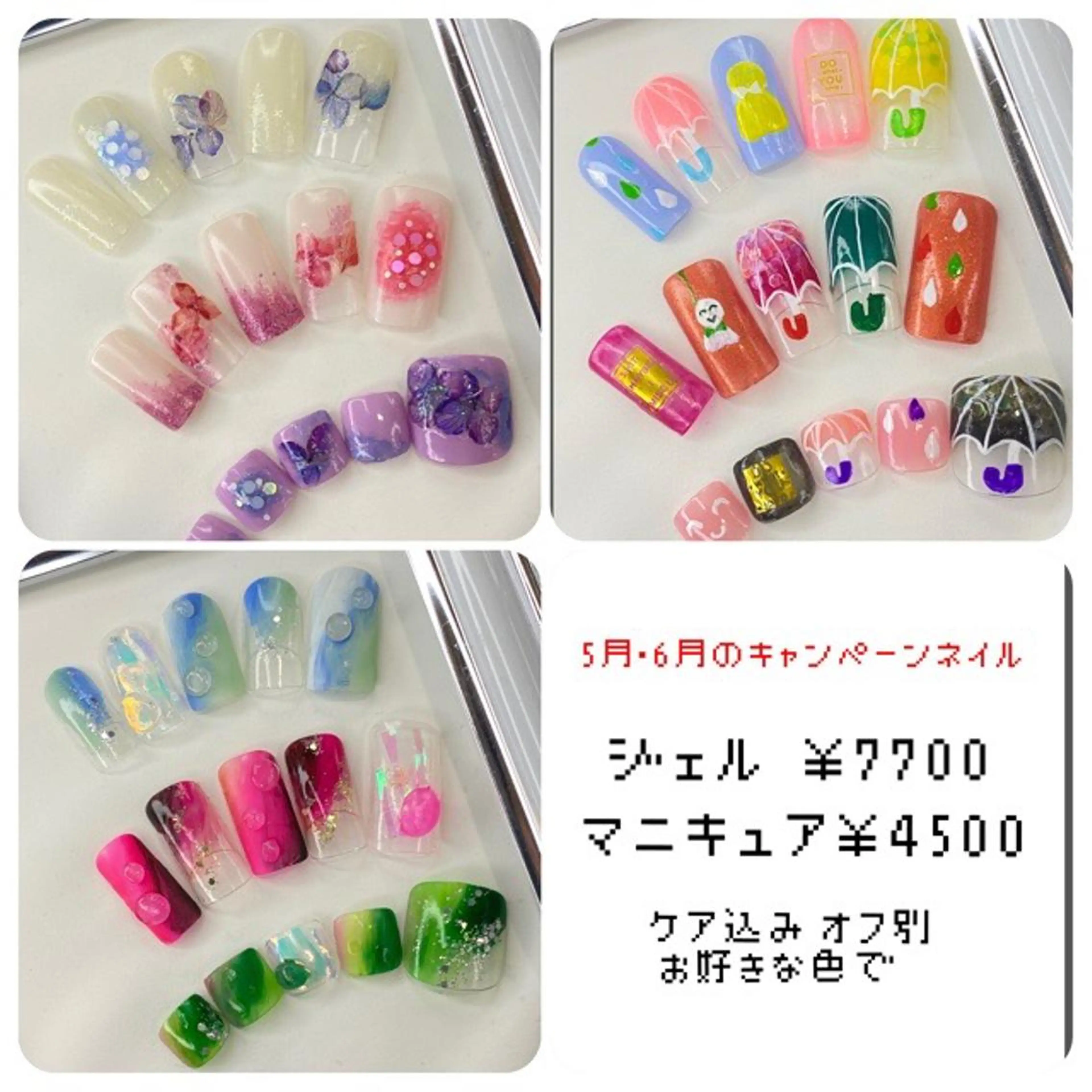 ネイル ジェルネイル ハンドネイル フットネイル ハンドケア corazon所属・ネイリスト aicoのネイルデザイン