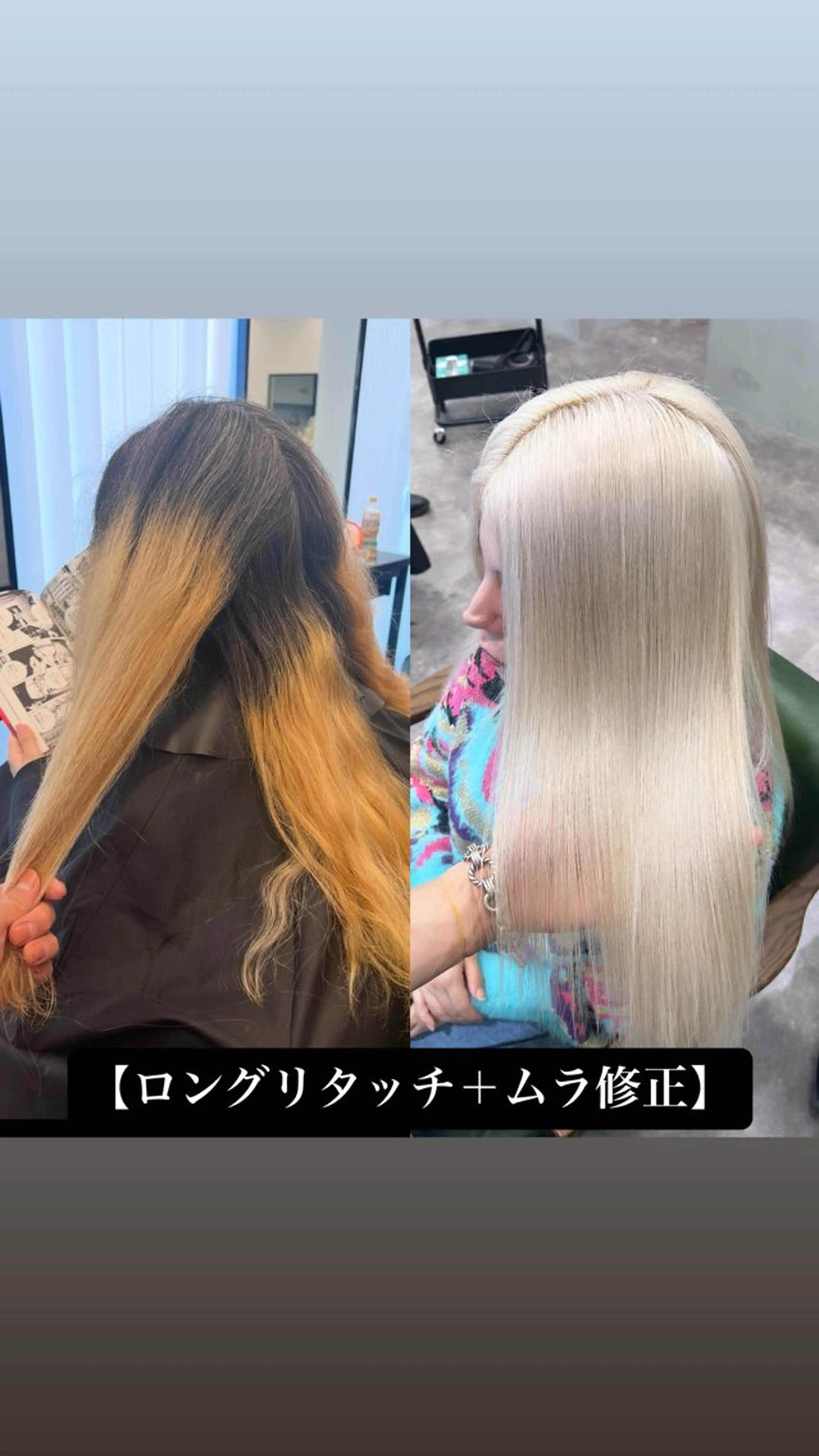 ロング カラー ハイトーン専門美容師 kimutaのヘアスタイル
