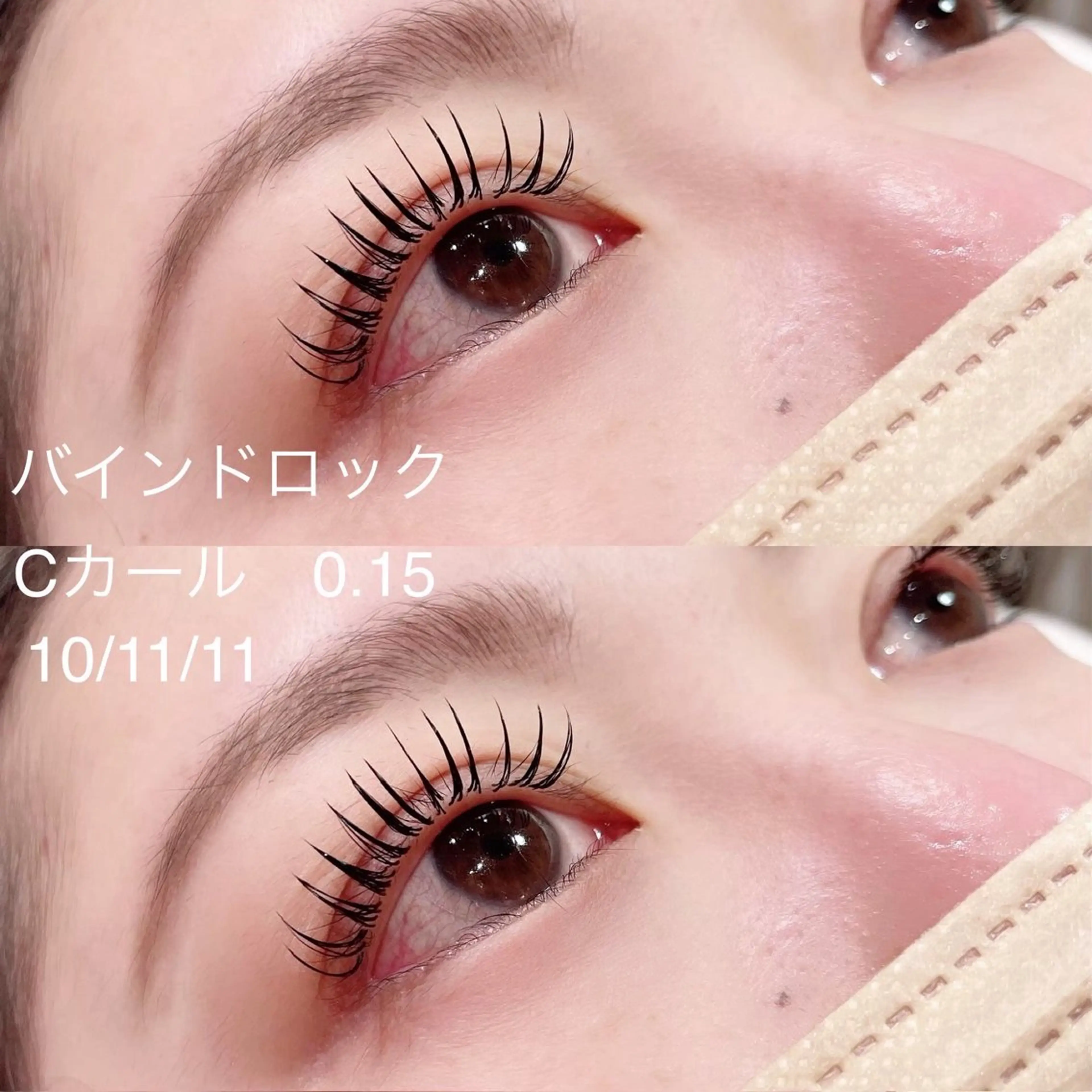 練習モデル◎ 【圧倒的持続力◎】話題のバインドロック120束👀✨エクステオフ無料💖の写真