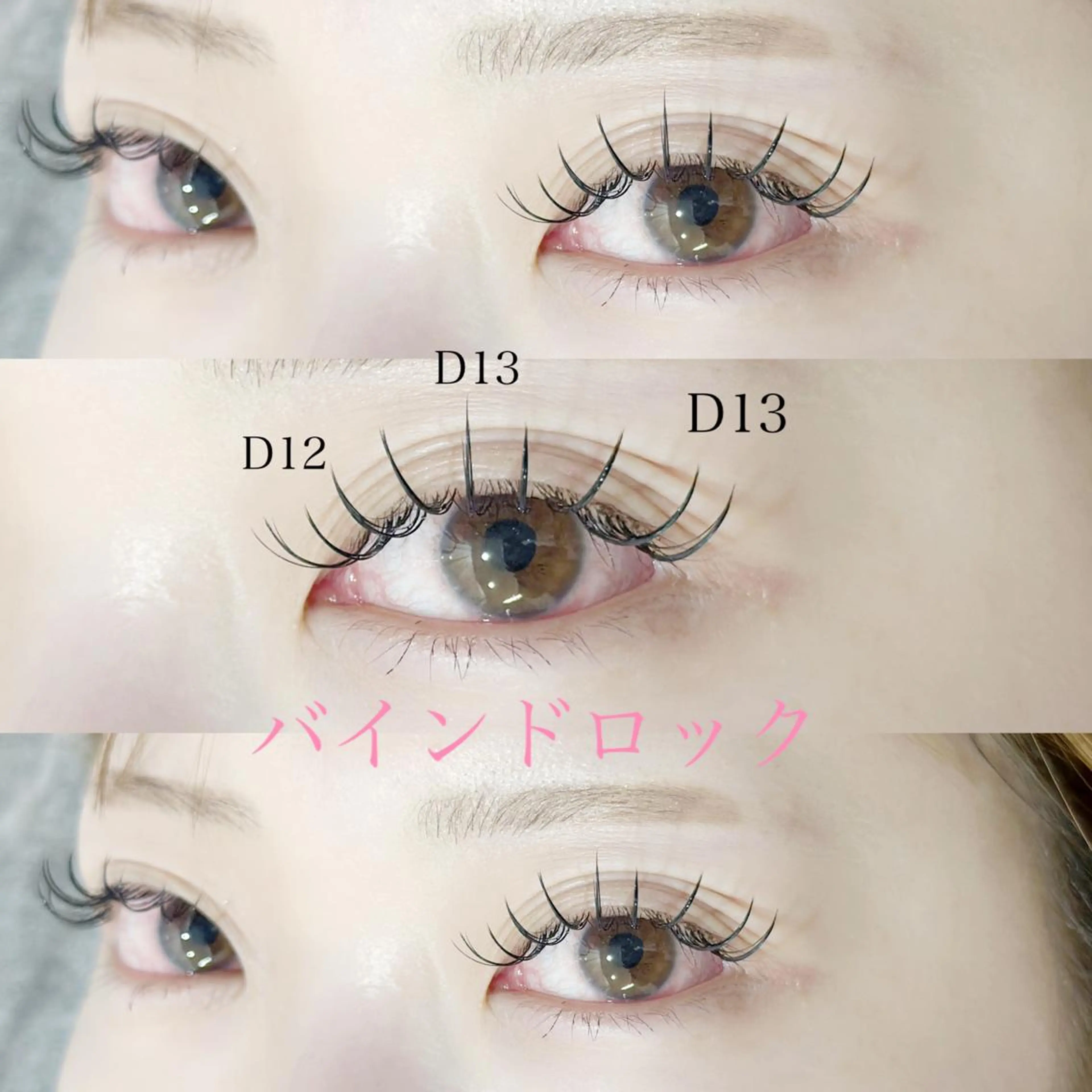 マツエク・マツパ マツエク Le Riad 栄 🦋坪内のマツエク・マツパデザイン