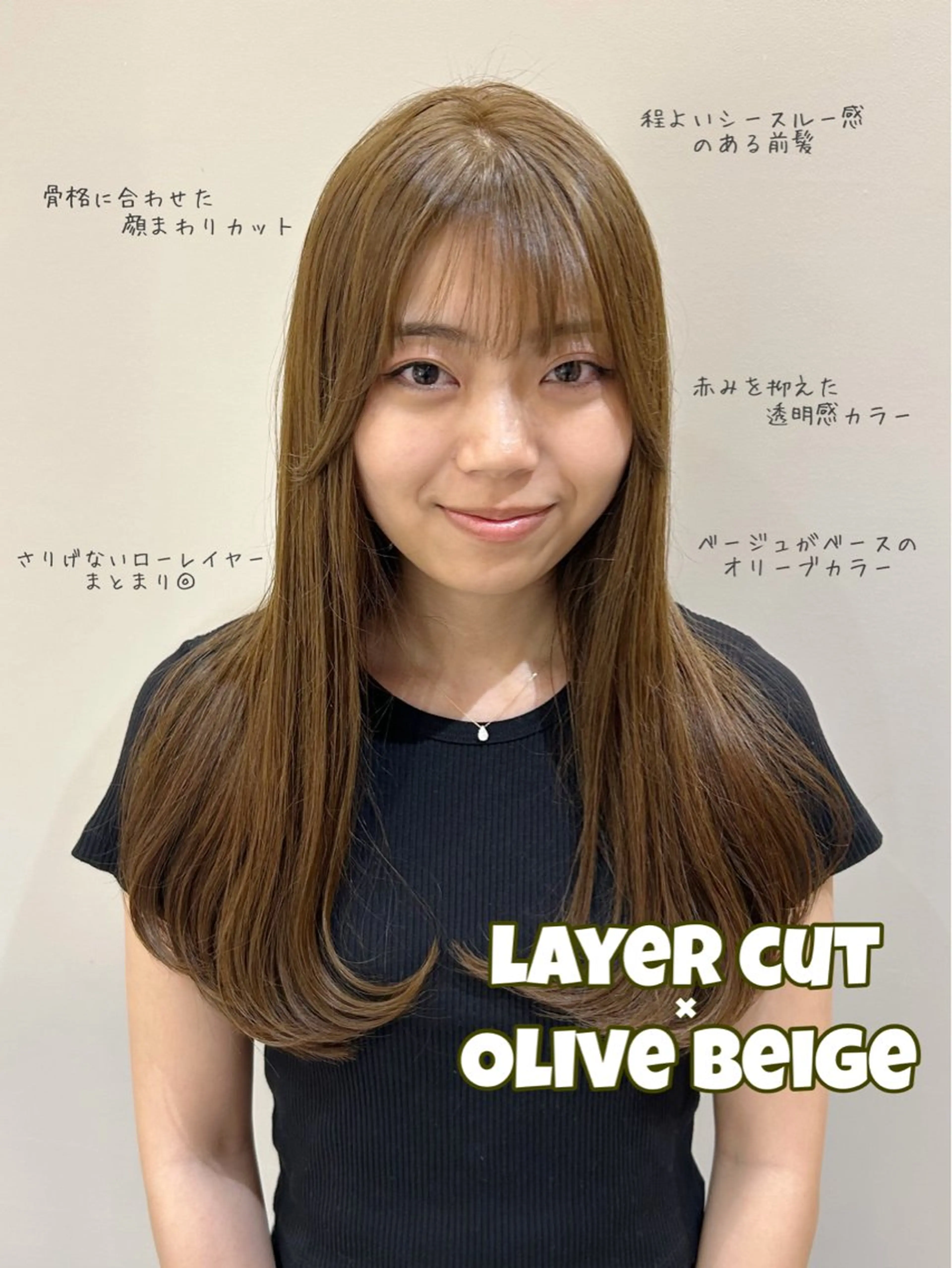 ロング カラー 透明感カラー くびれヘア 髪質改善 韓国風ヘア レイヤーカット カット ヘアカラー トリートメント レイヤーカット☆顔ま わりカット＊田村りおのヘアスタイル