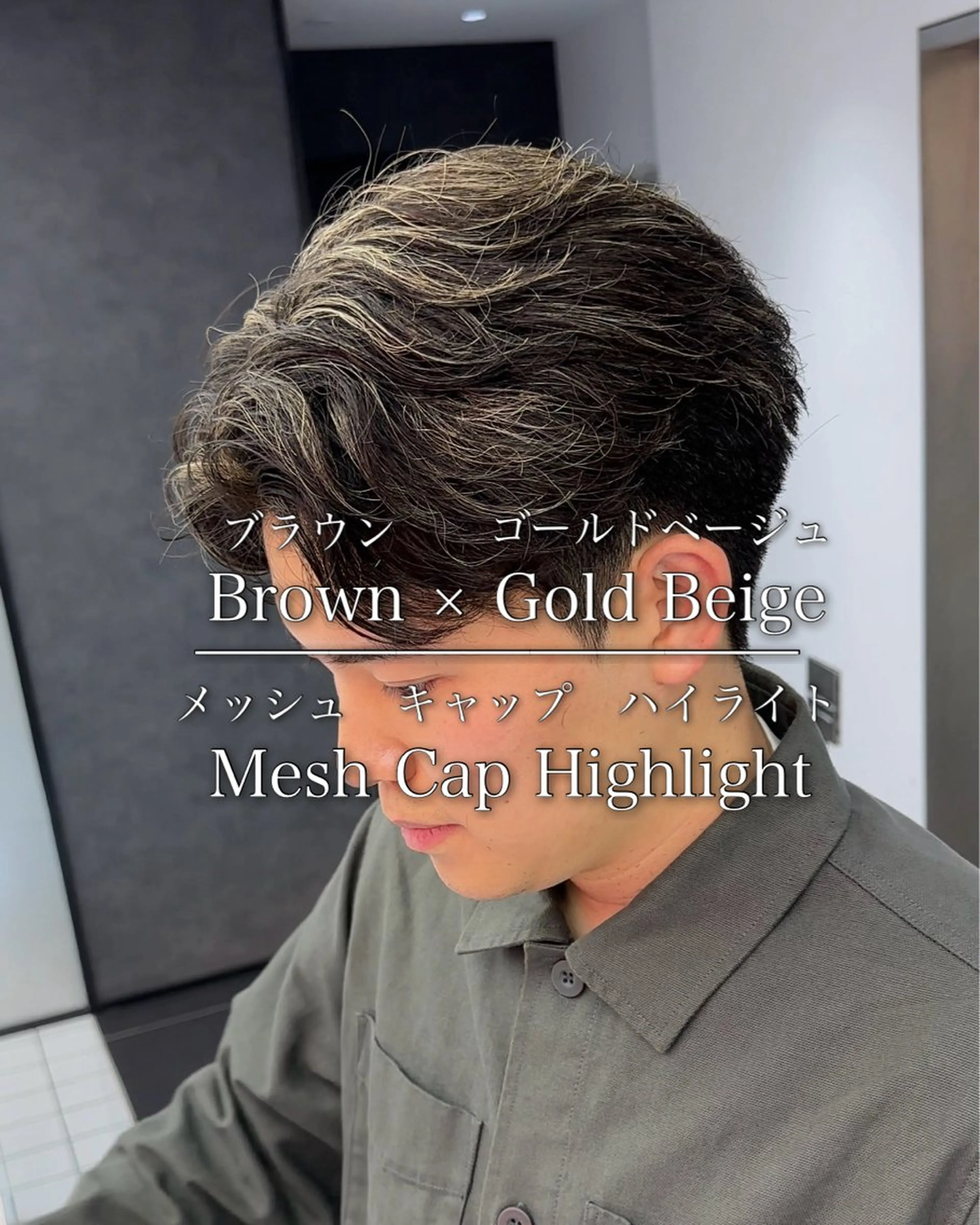 メンズ メンズメッシュ カット ヘアカラー 白髪ぼかし/白髪 メッシュ/ゆうとのヘアスタイル