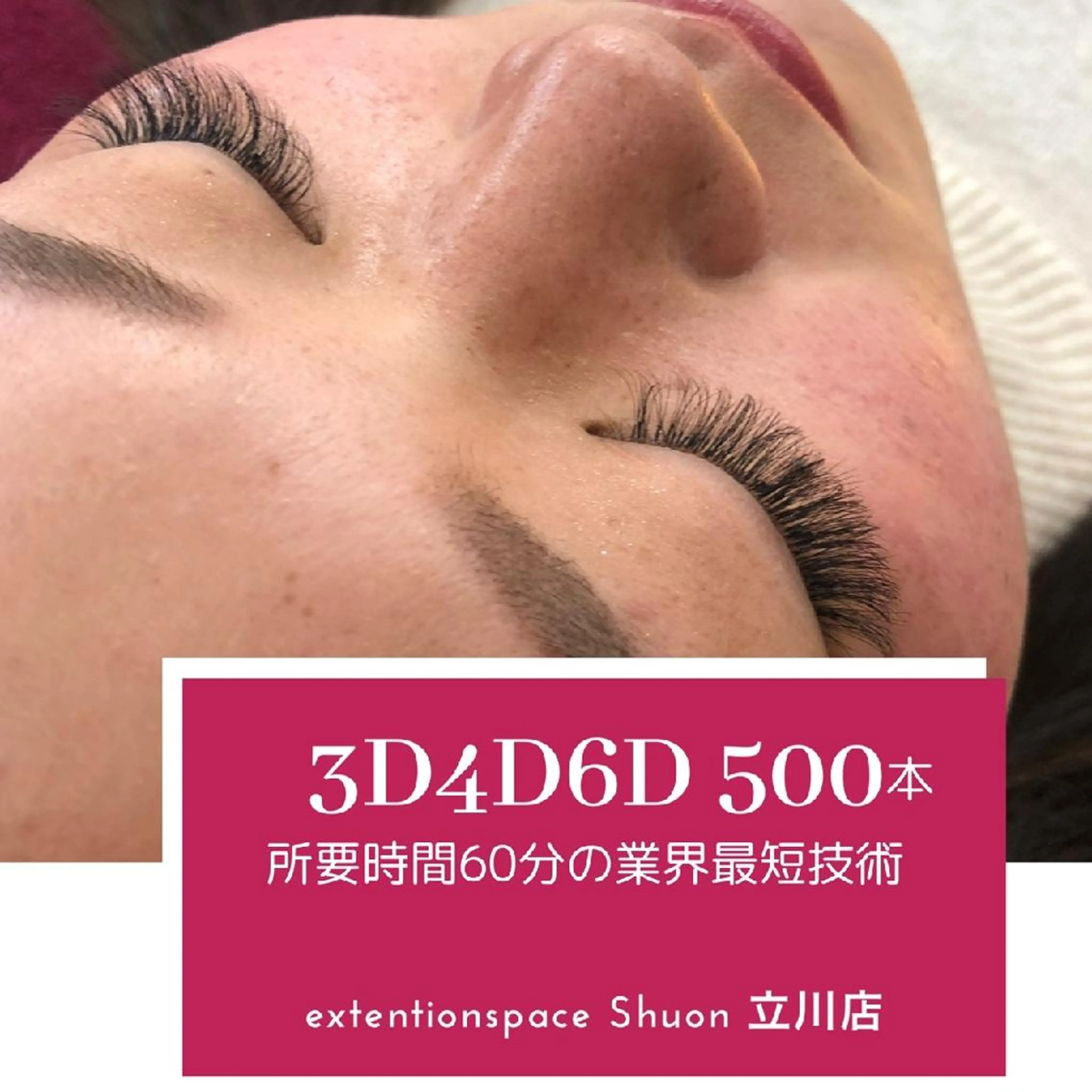 ヘアアレンジ マツエク・マツパ ボリュームラッシュ KITTY 立川のネイルデザイン