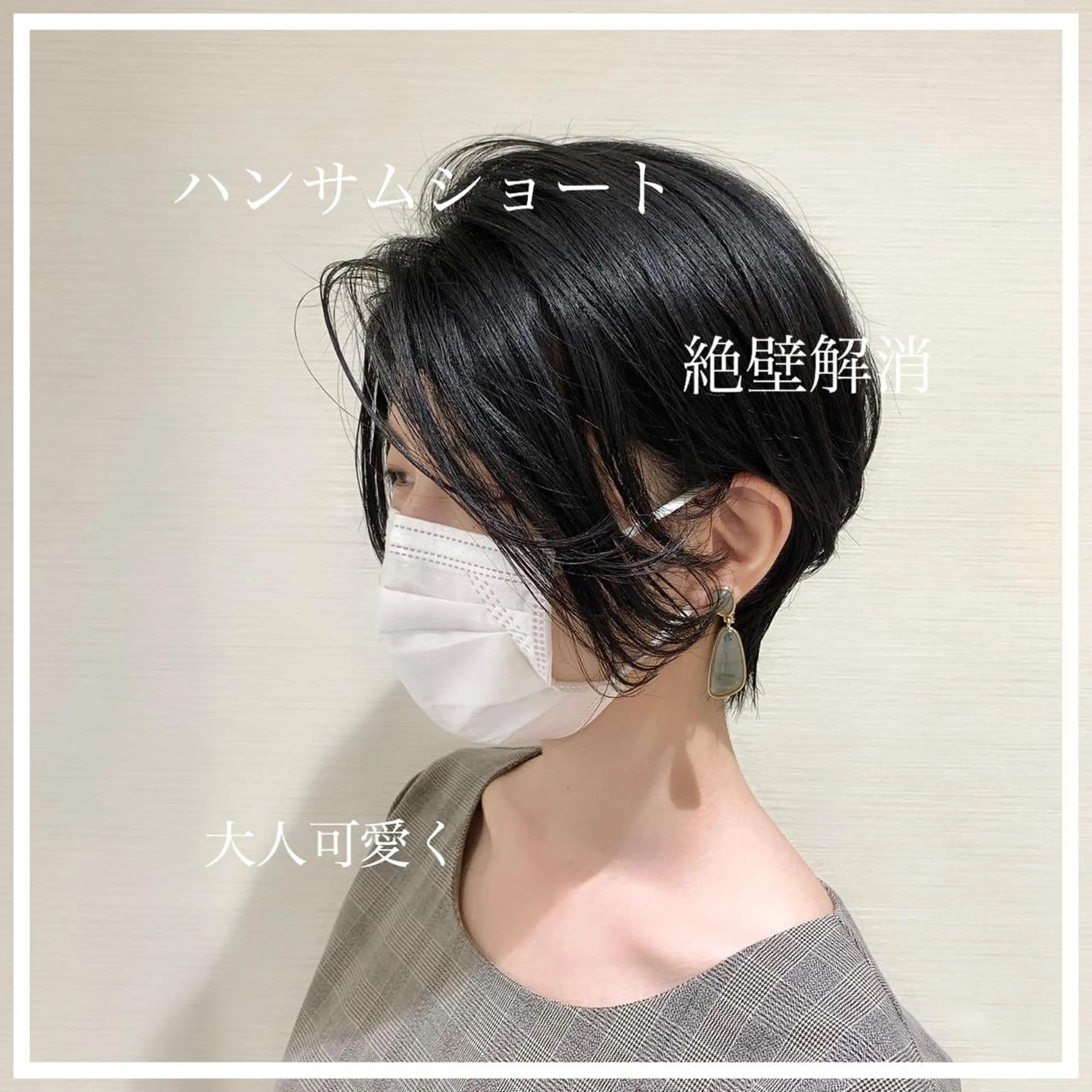 ショート ハンサムショート ショートヘア ショート✂︎宮川 公透のヘアスタイル