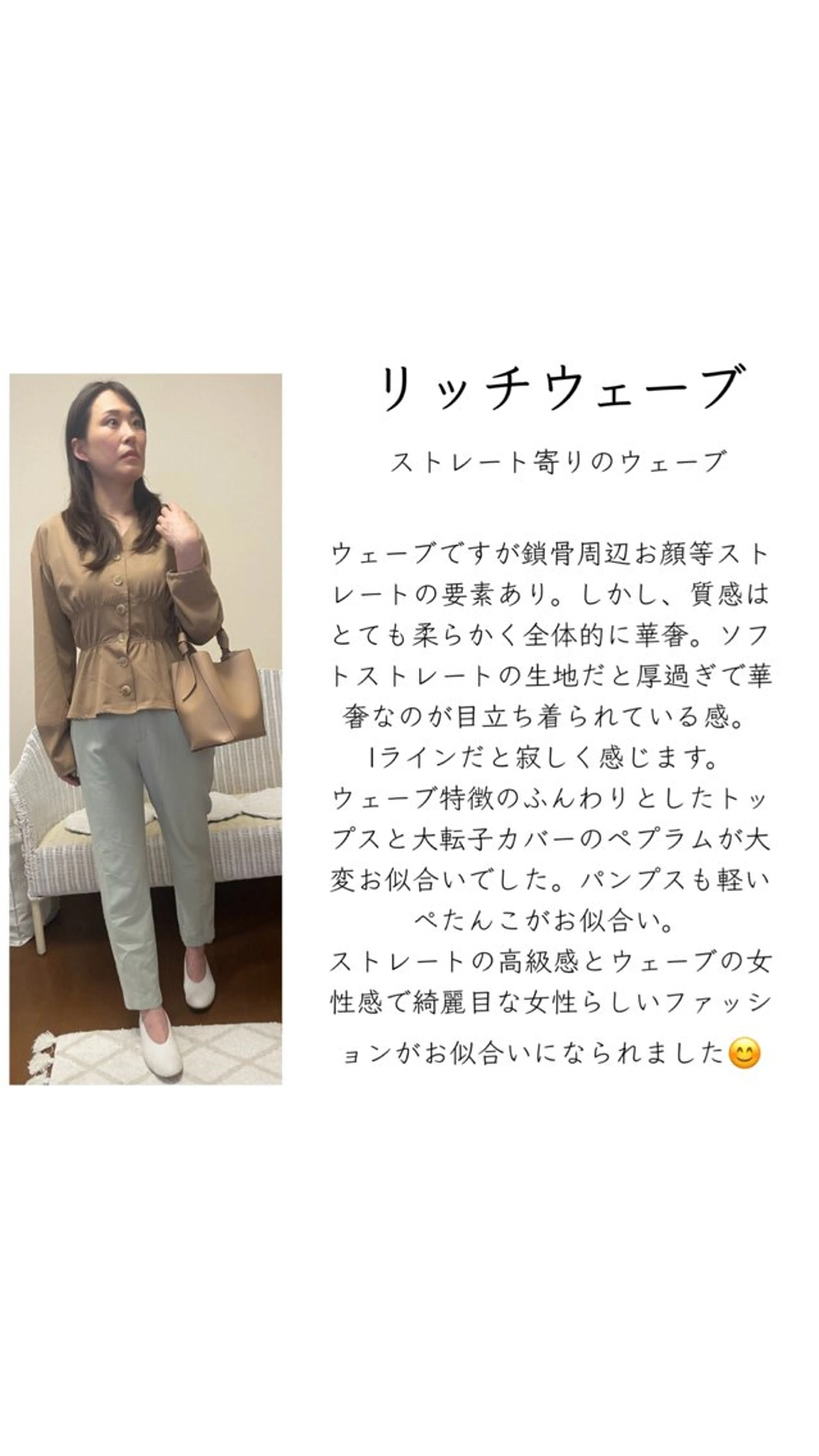 shistyle みほのその他イメージ