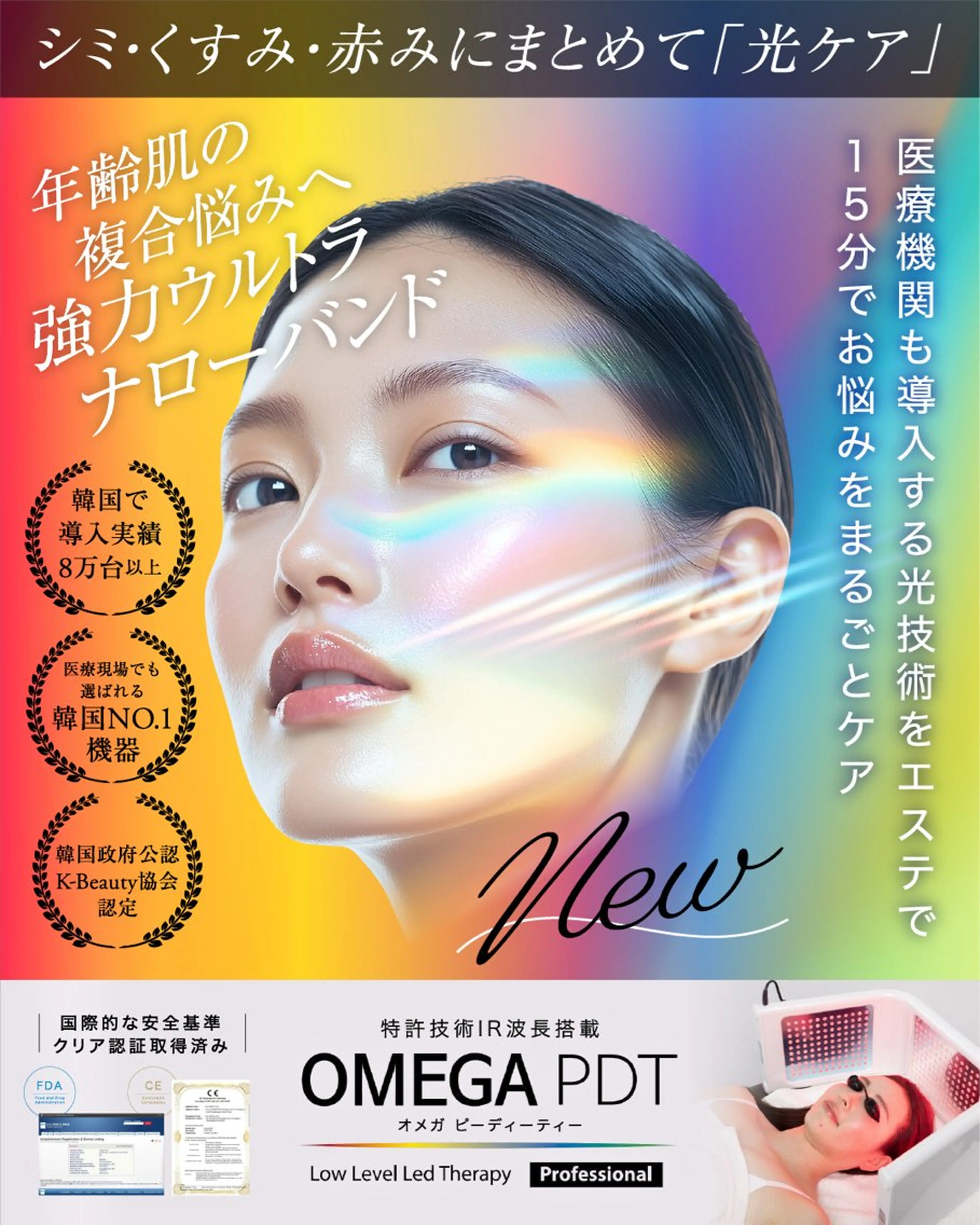 エステ 春日井/脱毛・エステサロン　salon de AZURE所属・salon de AZUREのエステ・リラクイメージ