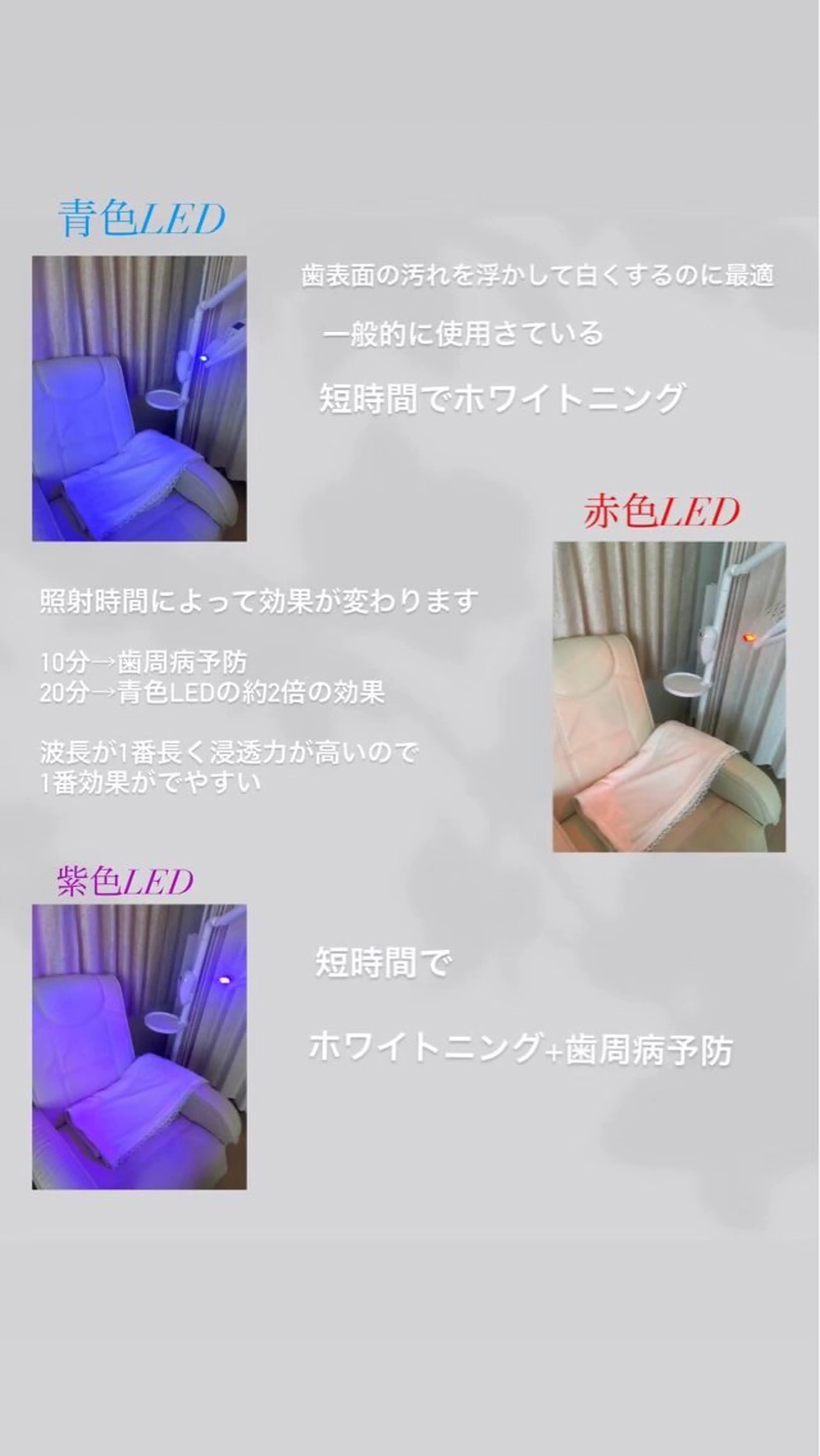 ビューティーサロン ソレラのその他イメージ