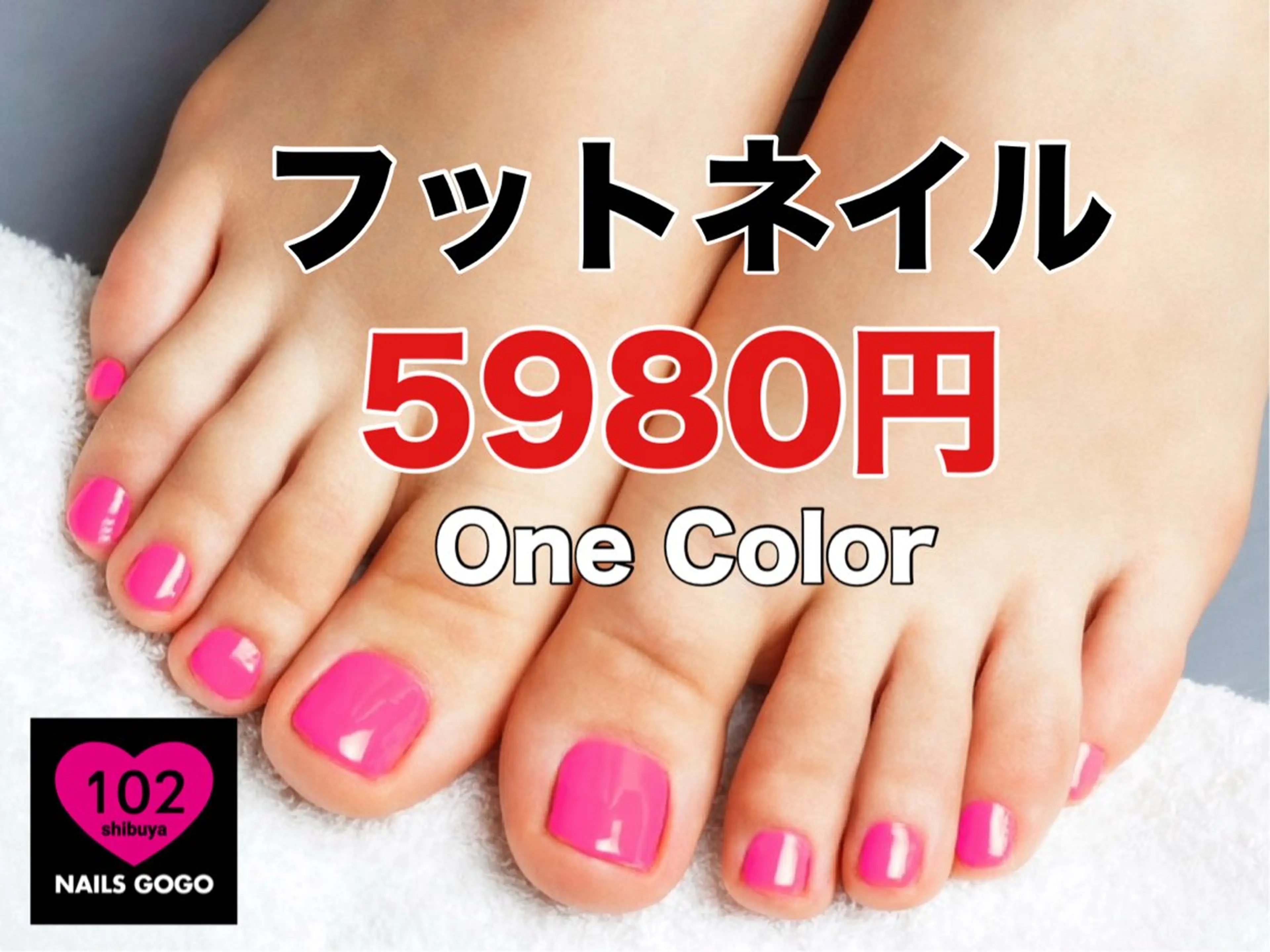 ネイル フットネイル NAILSGOGO shibuyaのネイルデザイン