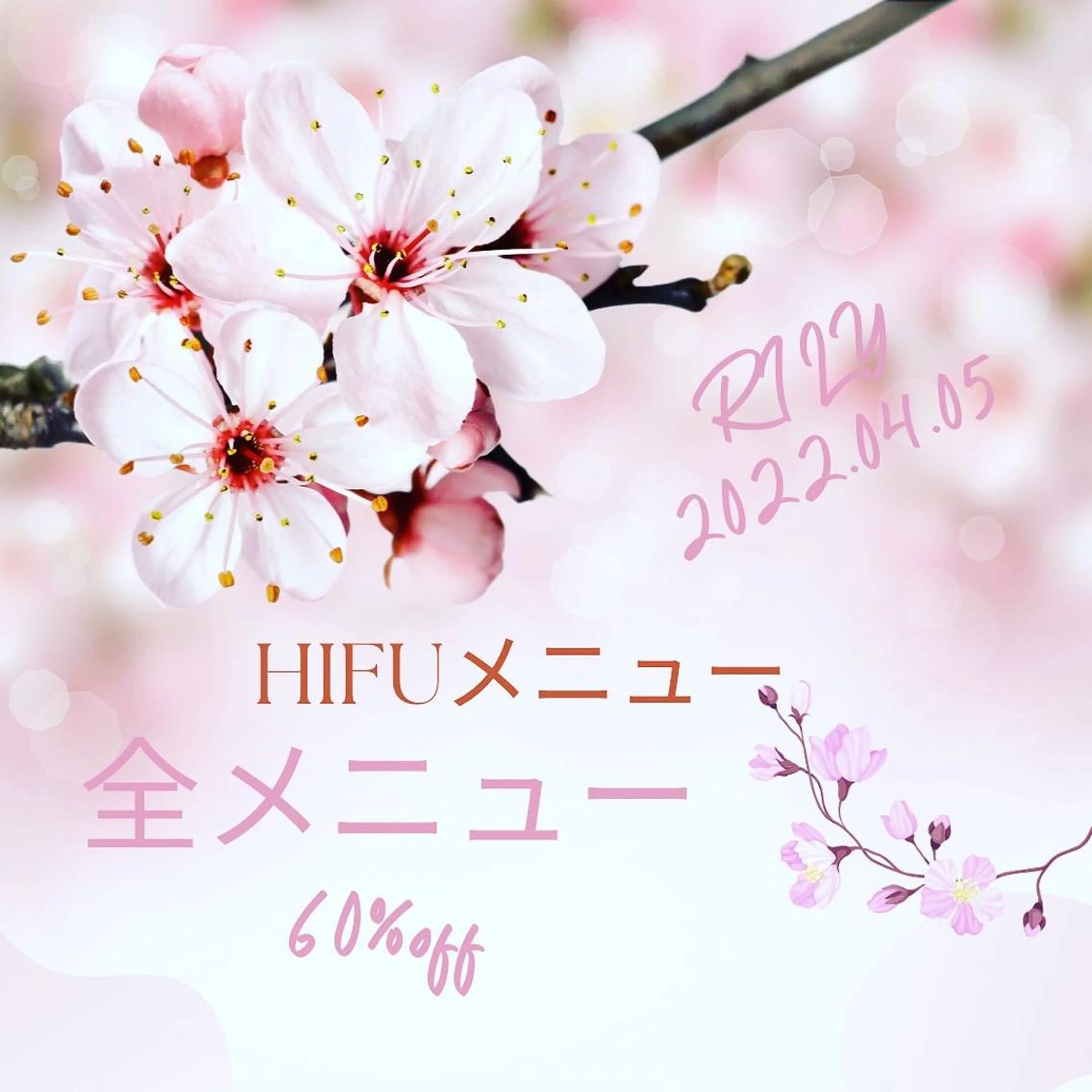 プライベートサロン RILYのエステ・リラクイメージ