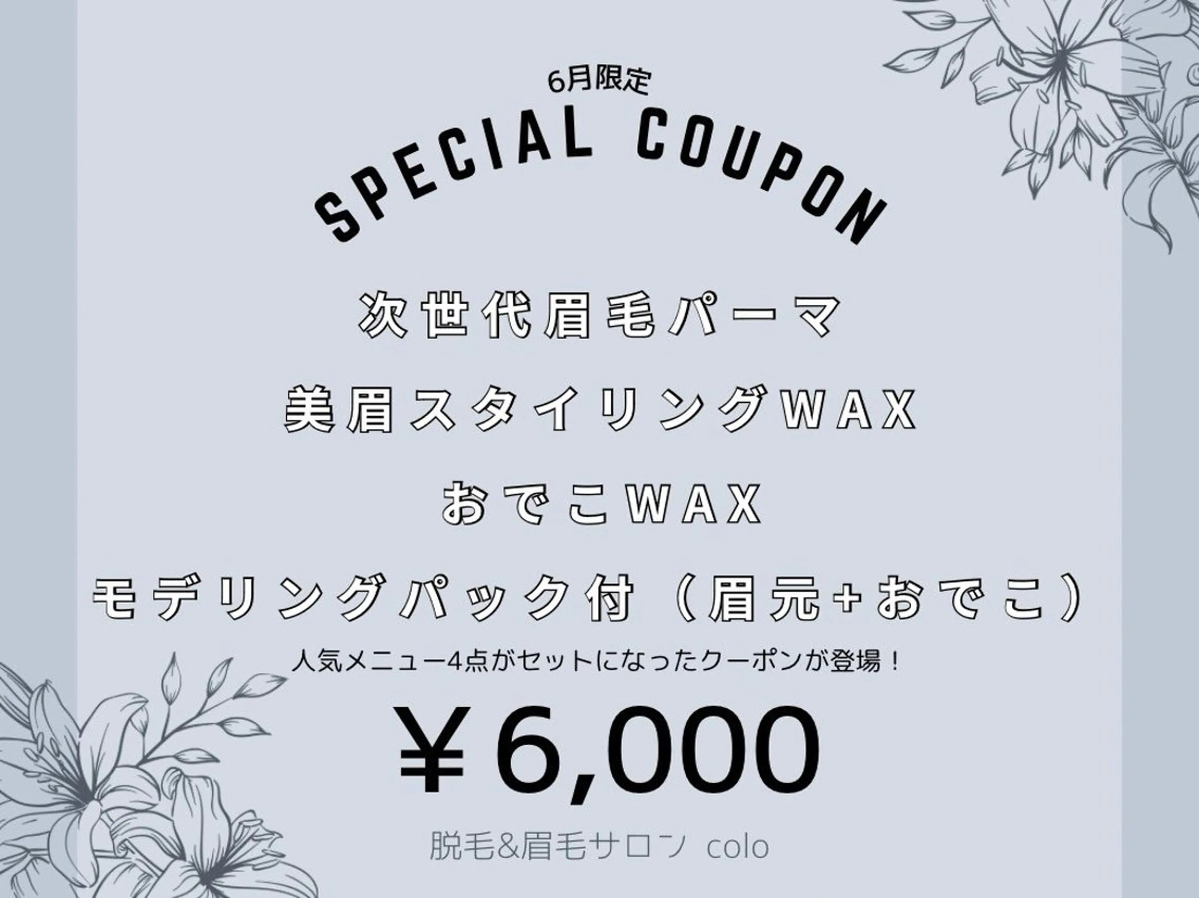 アイブロウ RayJU【アイブロウ/メンズアイブロウ】所属・RayJU アイブロウのマツエク・マツパデザイン