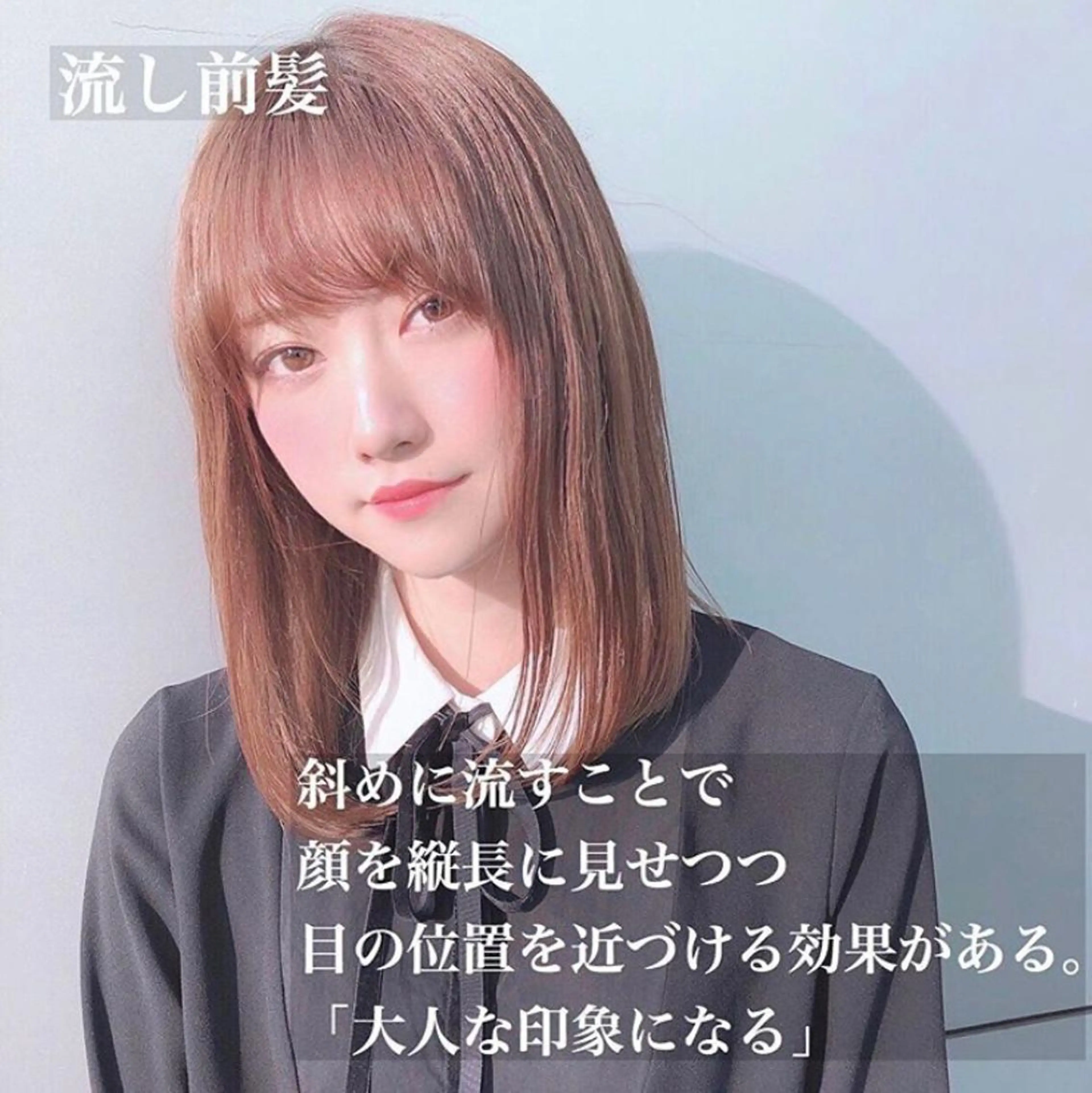 ミディアム カラー 似合わせカット Roid 代表✨HIROのヘアスタイル