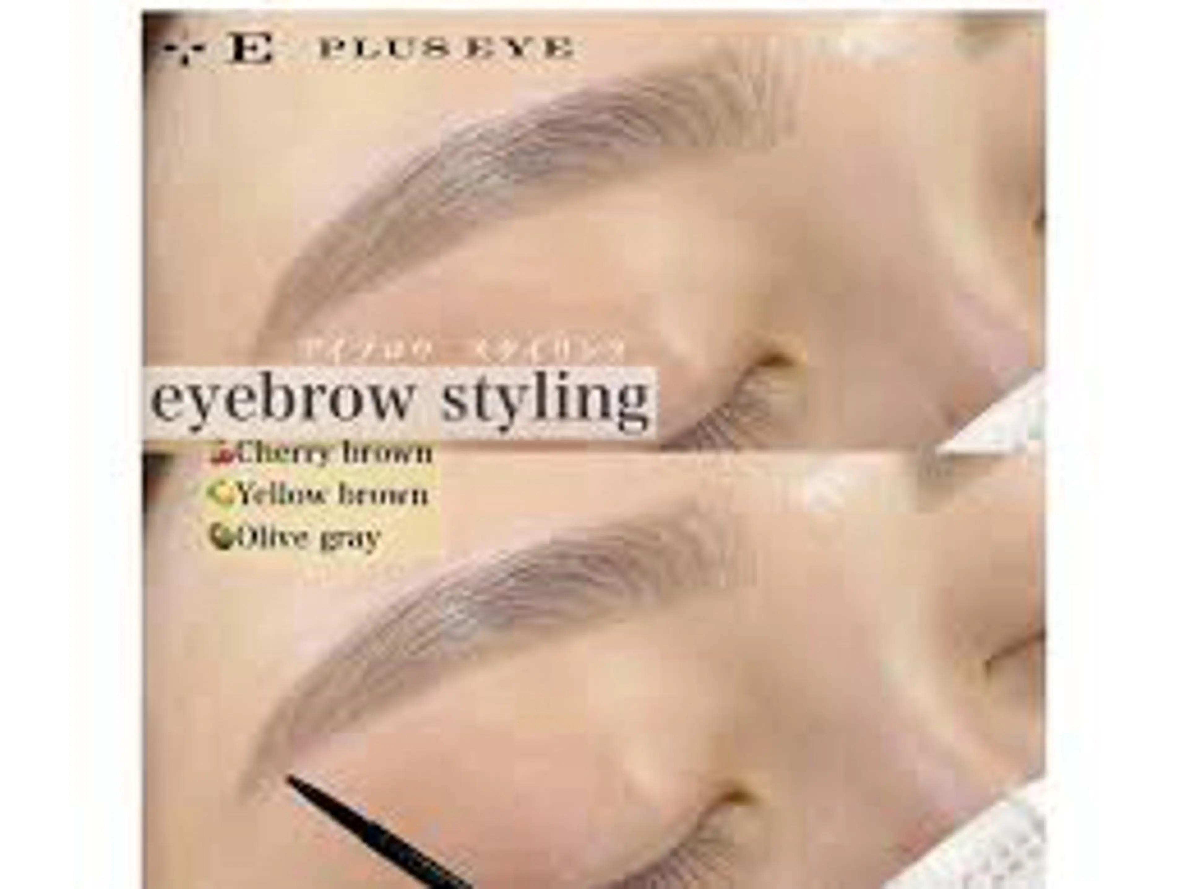 アイブロウ プラスアイ吉祥寺南口店所属・無料モデル💫 𝘼𝙠𝙤⭐️のマツエク・マツパデザイン