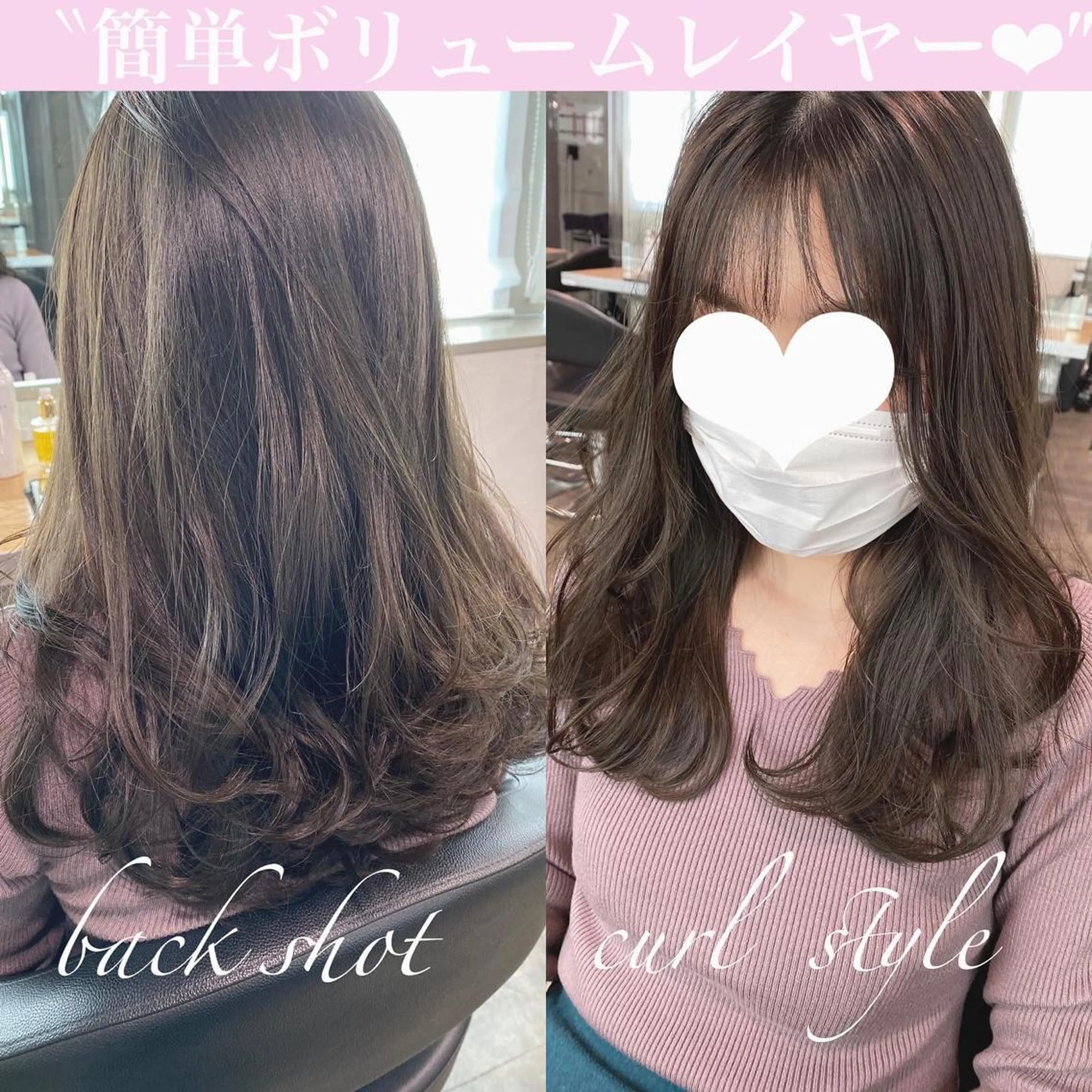 ミディアム カラー ヘアアレンジ Rene'所属・当日予約⭕️ JUNYAのヘアスタイル