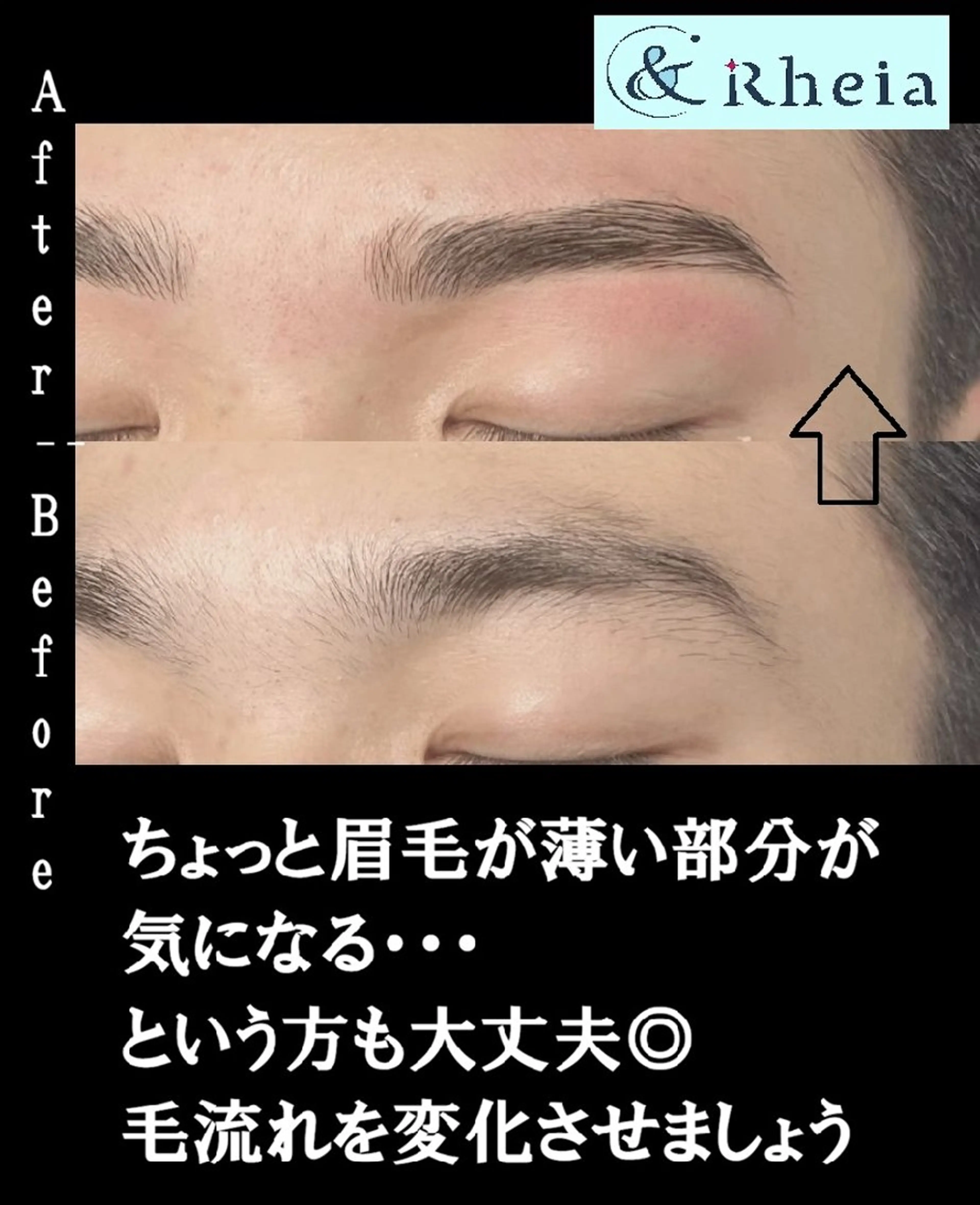 アイブロウ ワックス脱毛 ＆Rheia（アンドレイア）所属・kawashima mariの眉毛・アイブロウイメージ