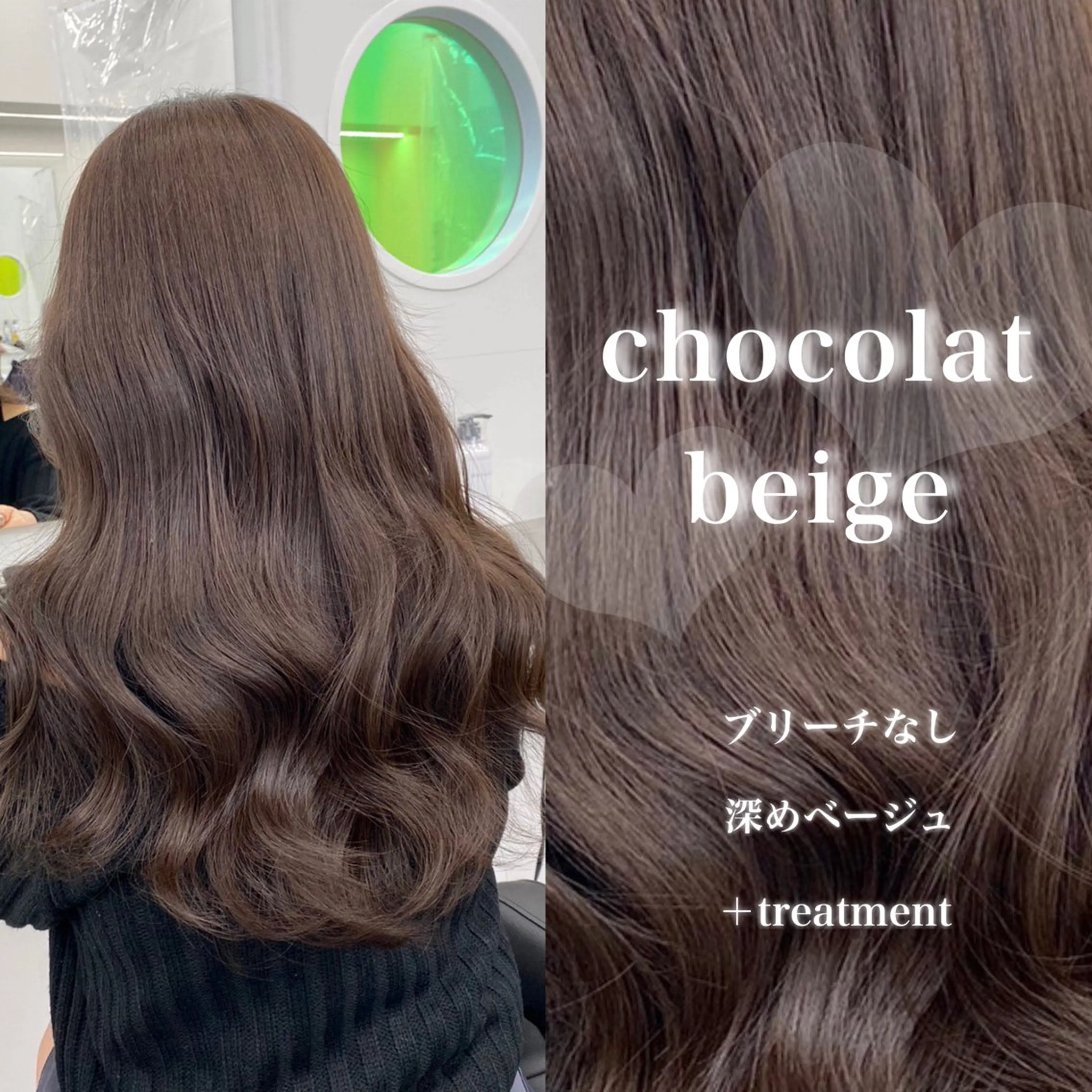 ロング カラー 韓国風艶髪🎀 暖色カラー🤍のヘアスタイル