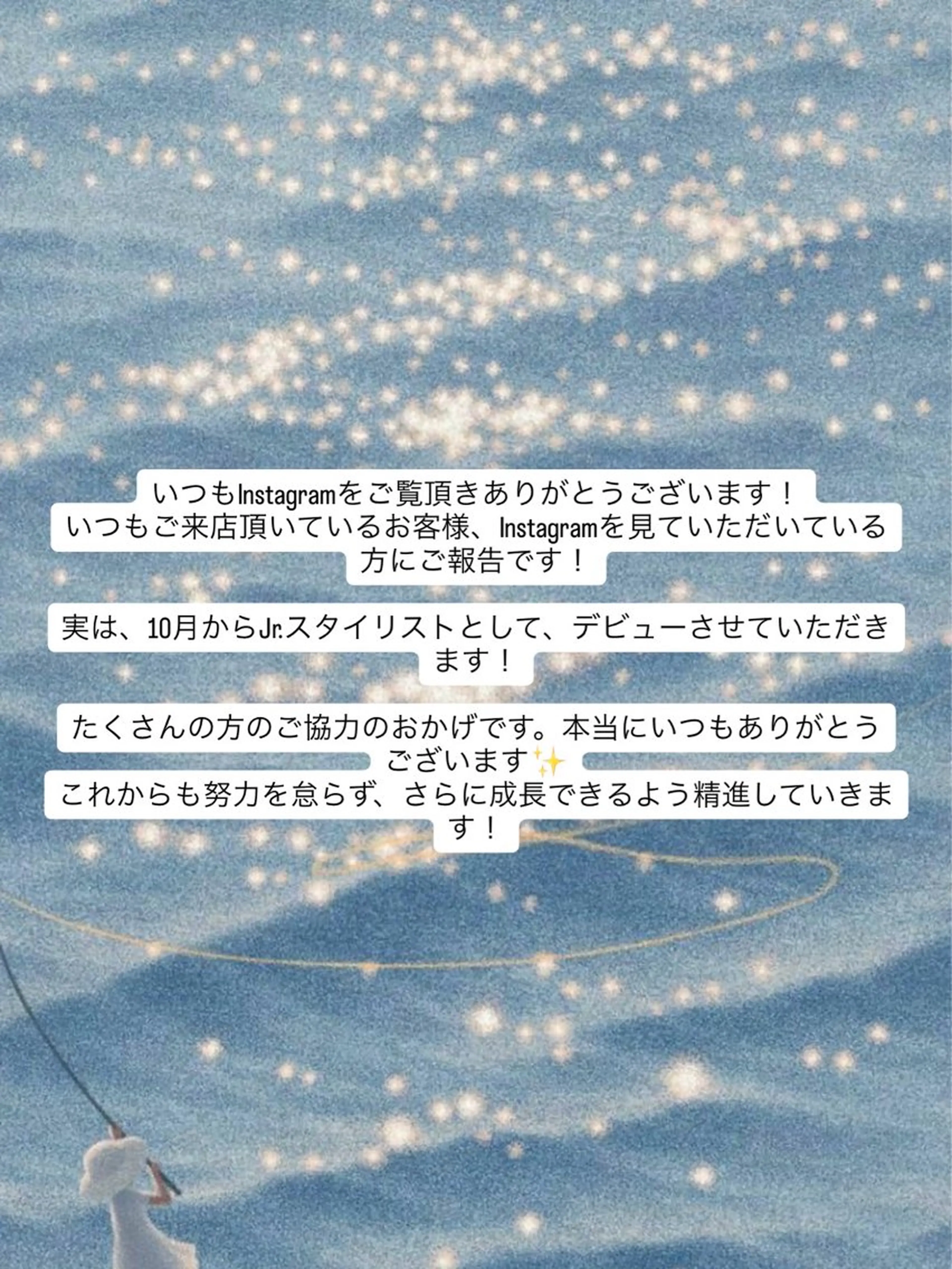 カット パーマ ENIEN MAKE’S 立川所属・ミカ💫/パーマ/ ニュアンスパーマのヘアスタイル