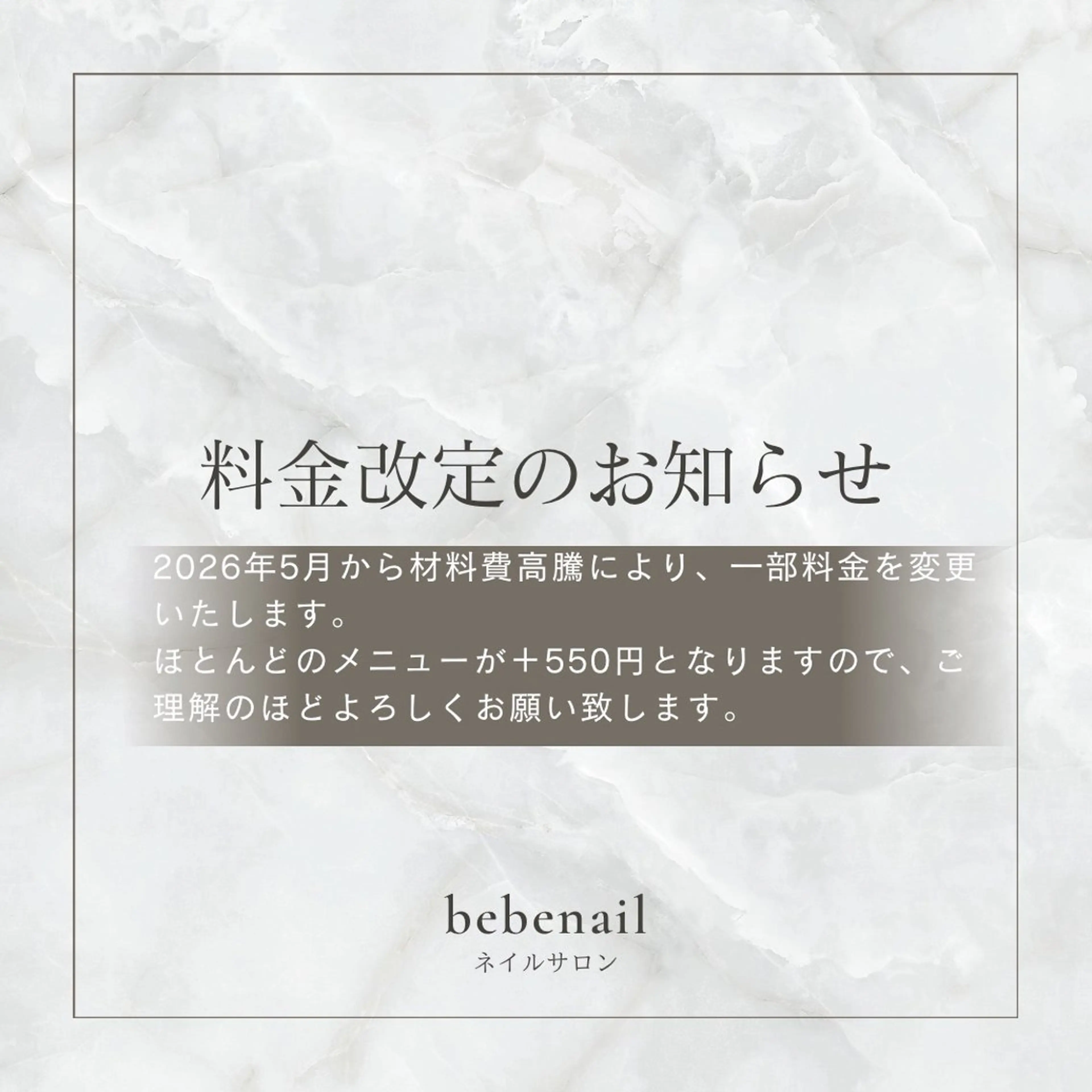 ネイル bebe nailのネイルデザイン