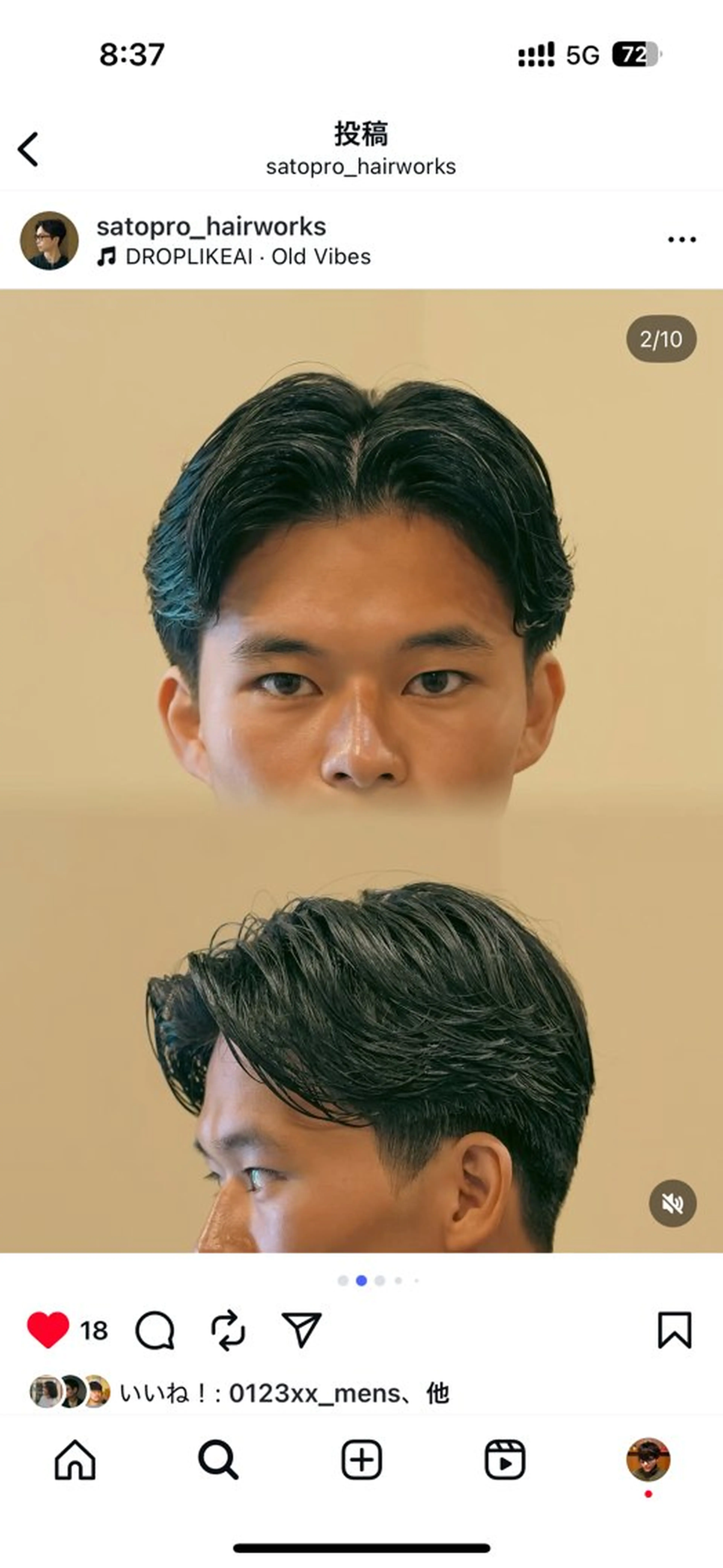 メンズ カット パーマ メンズパーマ いしだ りょうのヘアスタイル