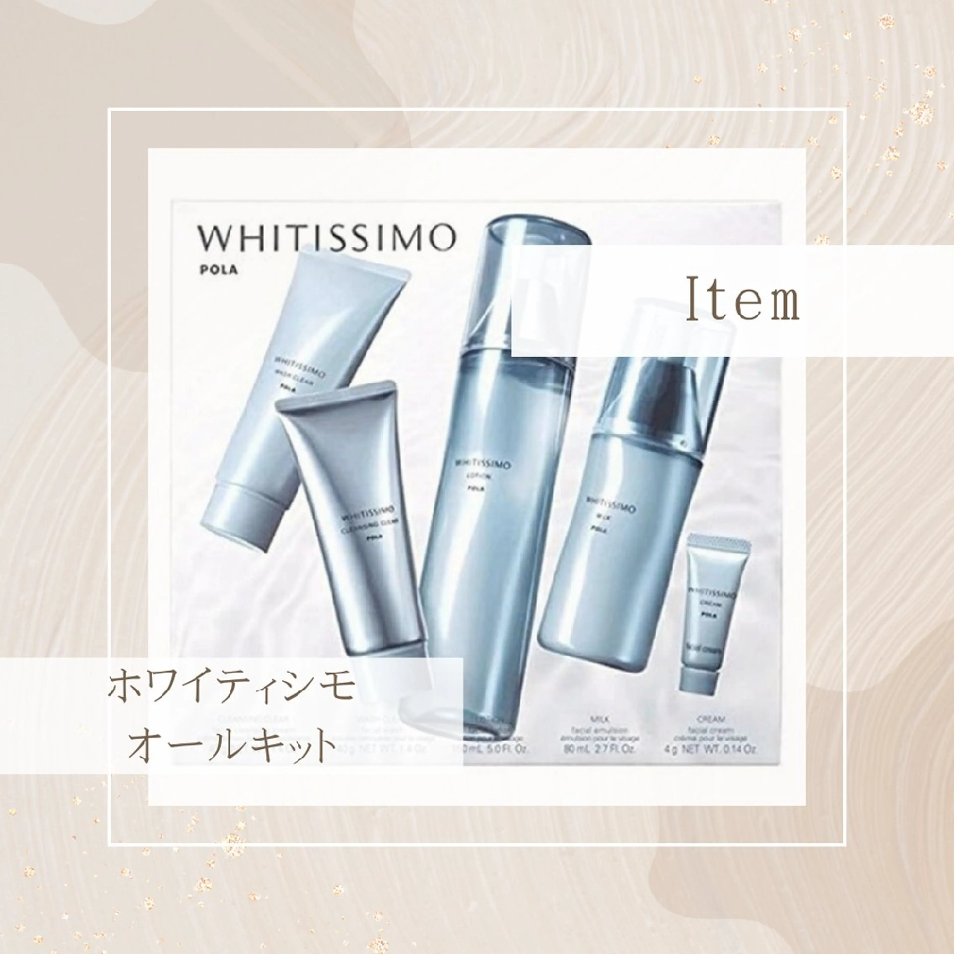 池田 夏鈴のエステ・リラクイメージ