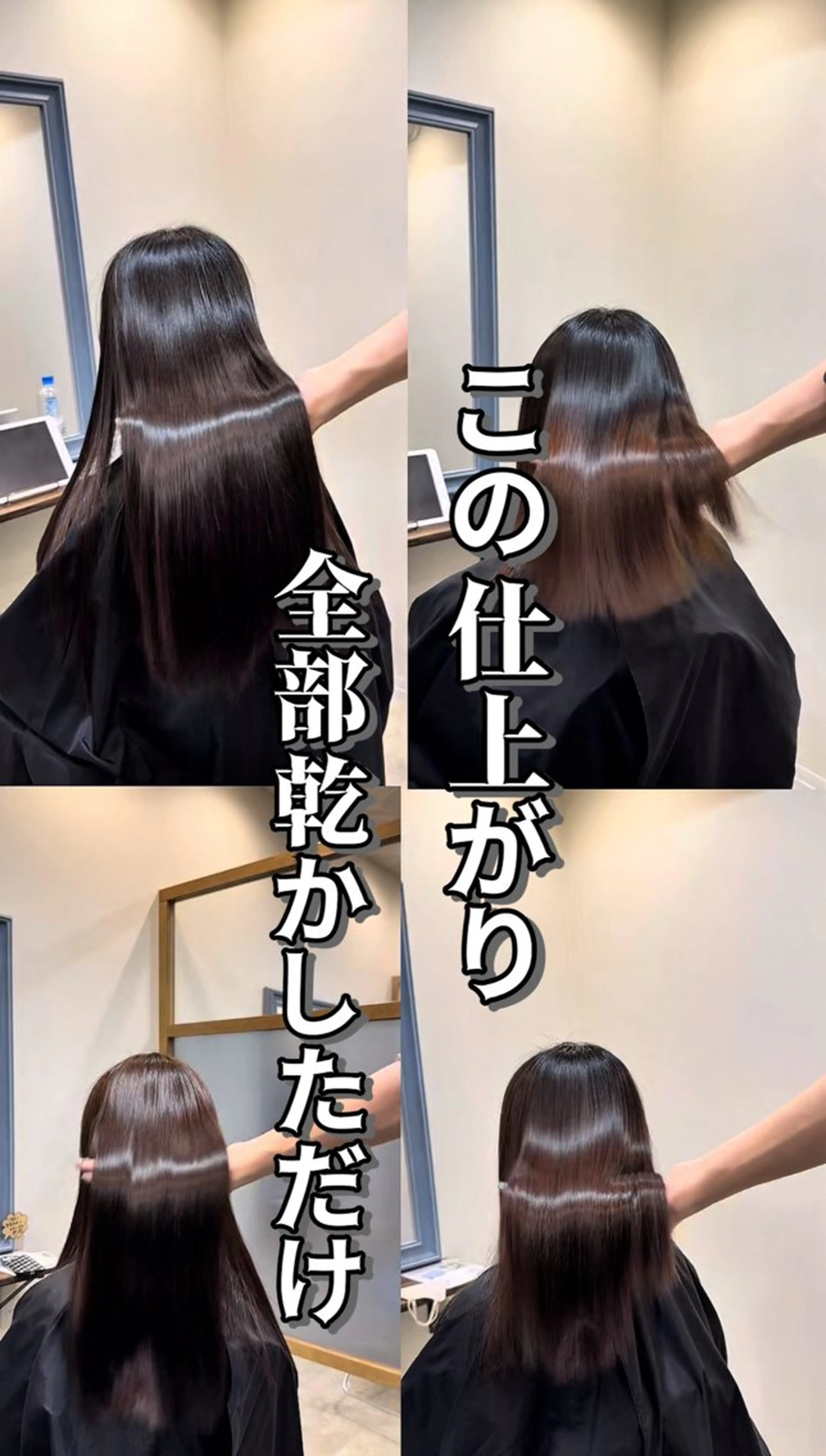 ロング 髪質改善 縮毛矯正 縮毛矯正 トリートメント RapportSalonHANARE新浦安所属・本間 遥翔のヘアスタイル