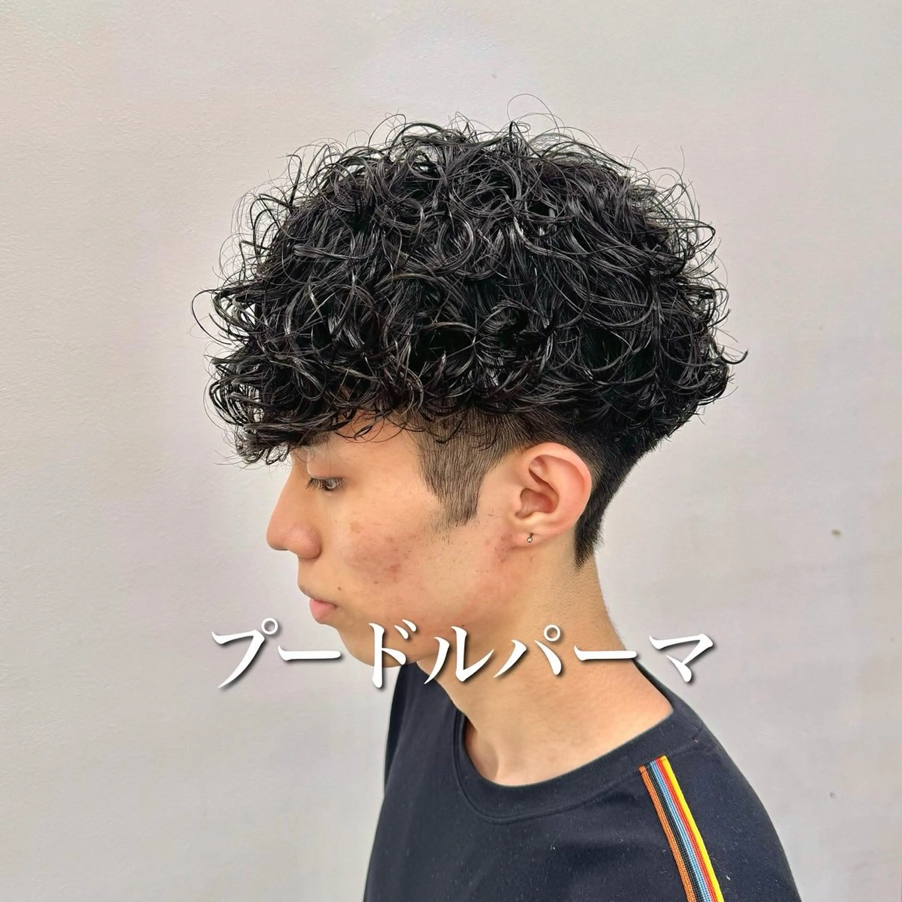 ミディアム パーマ ヘアアレンジ メンズ ミディアムパーマ メンズパーマ プードルパーマ プードルパーマ 顔まわりカット の達人のヘアスタイル