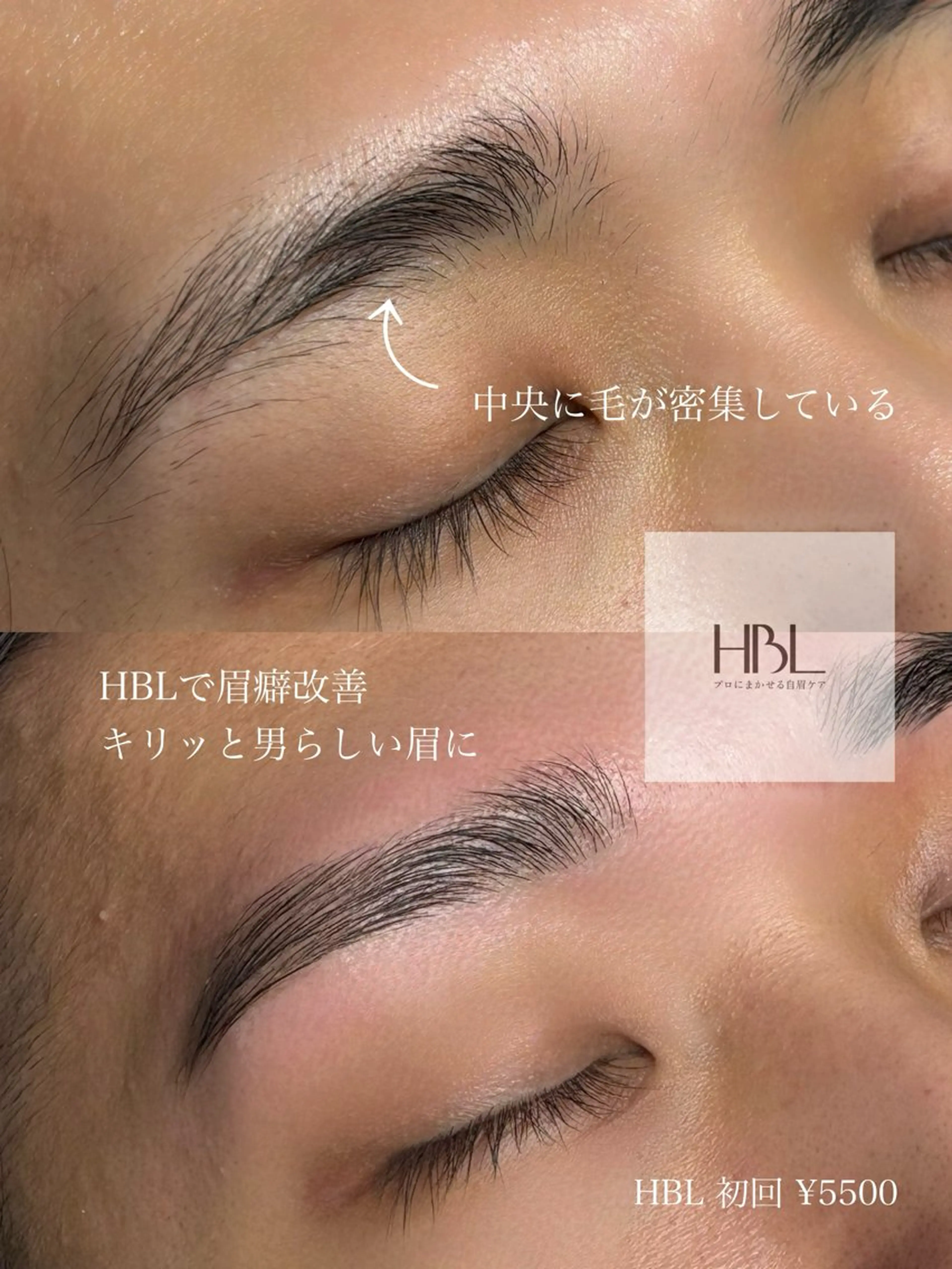 メンズ アイブロウ メンズアイブロウ 眉毛ワックス脱毛 韓国肌管理BEAUTY-SALON Teena【ティーナ】ララピール/毛穴/脱毛所属・hiyori 心斎橋眉毛サロンの眉毛・アイブロウイメージ