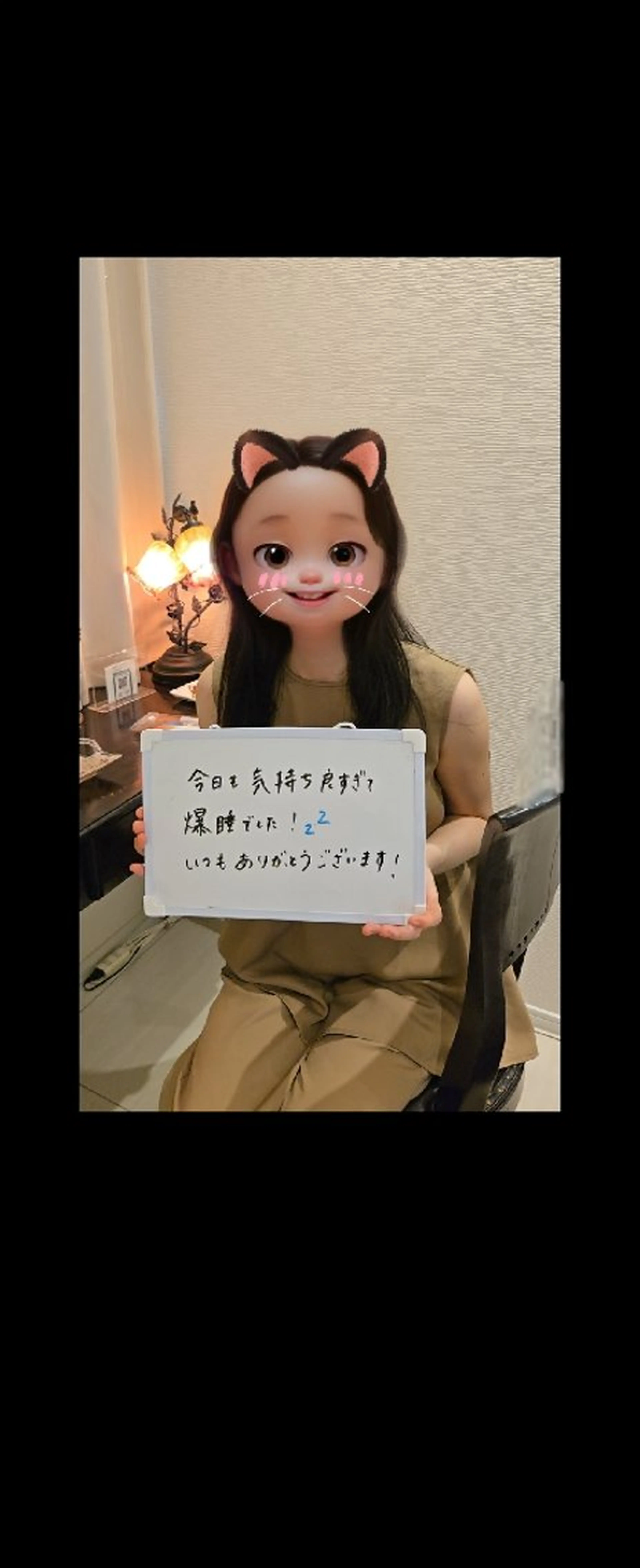 エステ リラク リラクゼーションサロン　Hapi所属・リラクゼーションサロ ンHapiのエステ・リラクイメージ