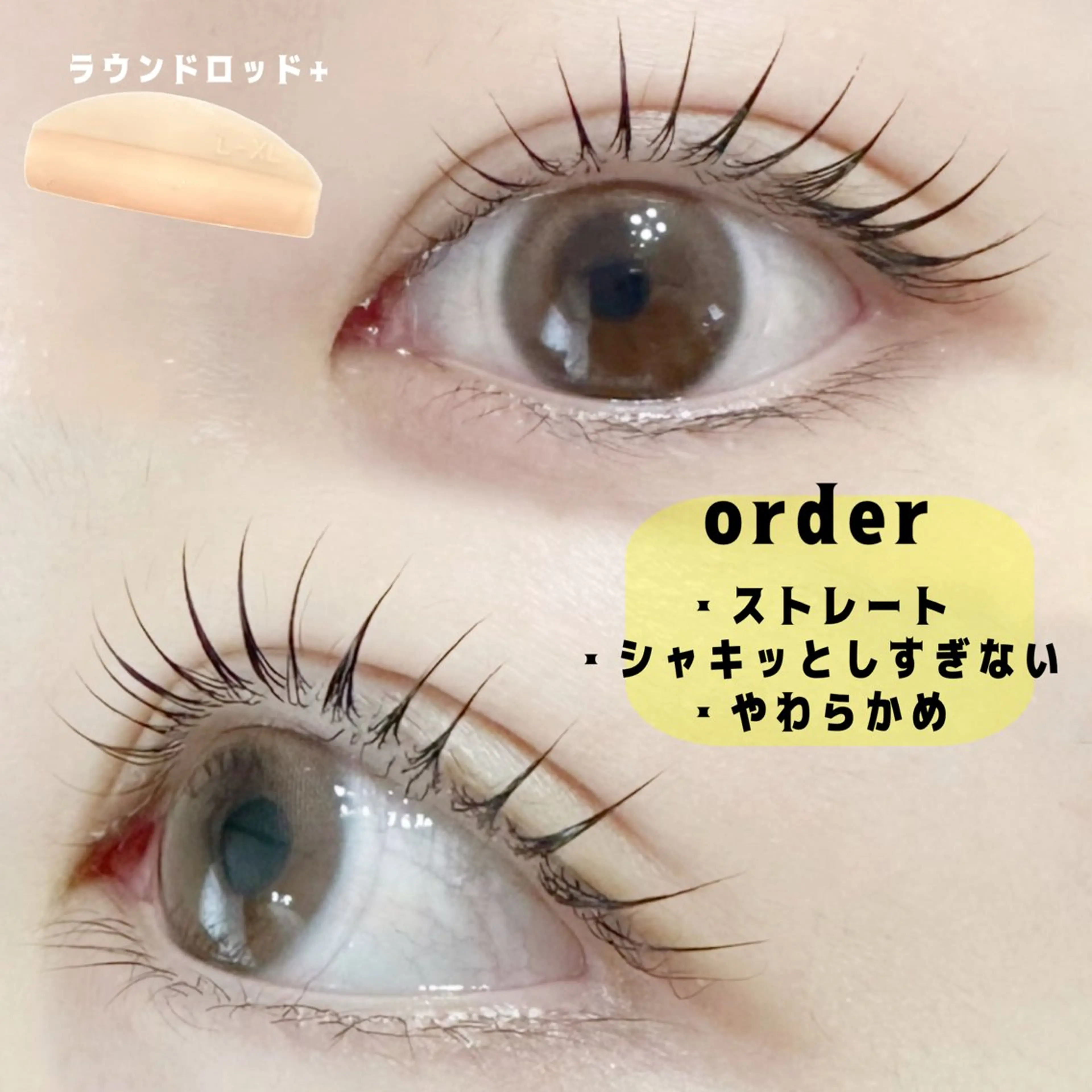 マツエク・マツパ まつげパーマ 一重×まつ毛パーマ charm所属・charm 【📍大名】のマツエク・マツパデザイン