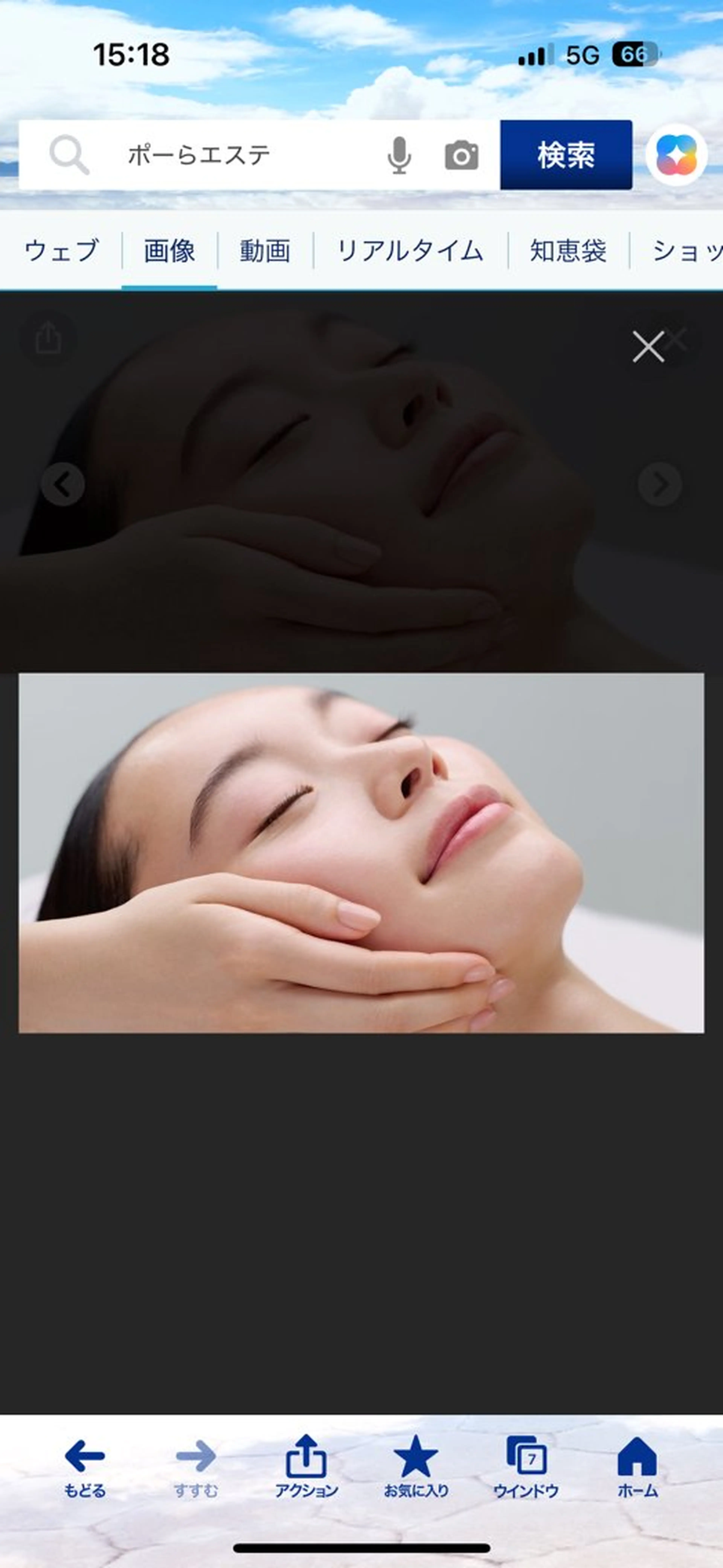 POLA THE BEAUTY あべのルシアス店所属・POLA 山野のエステ・リラクイメージ