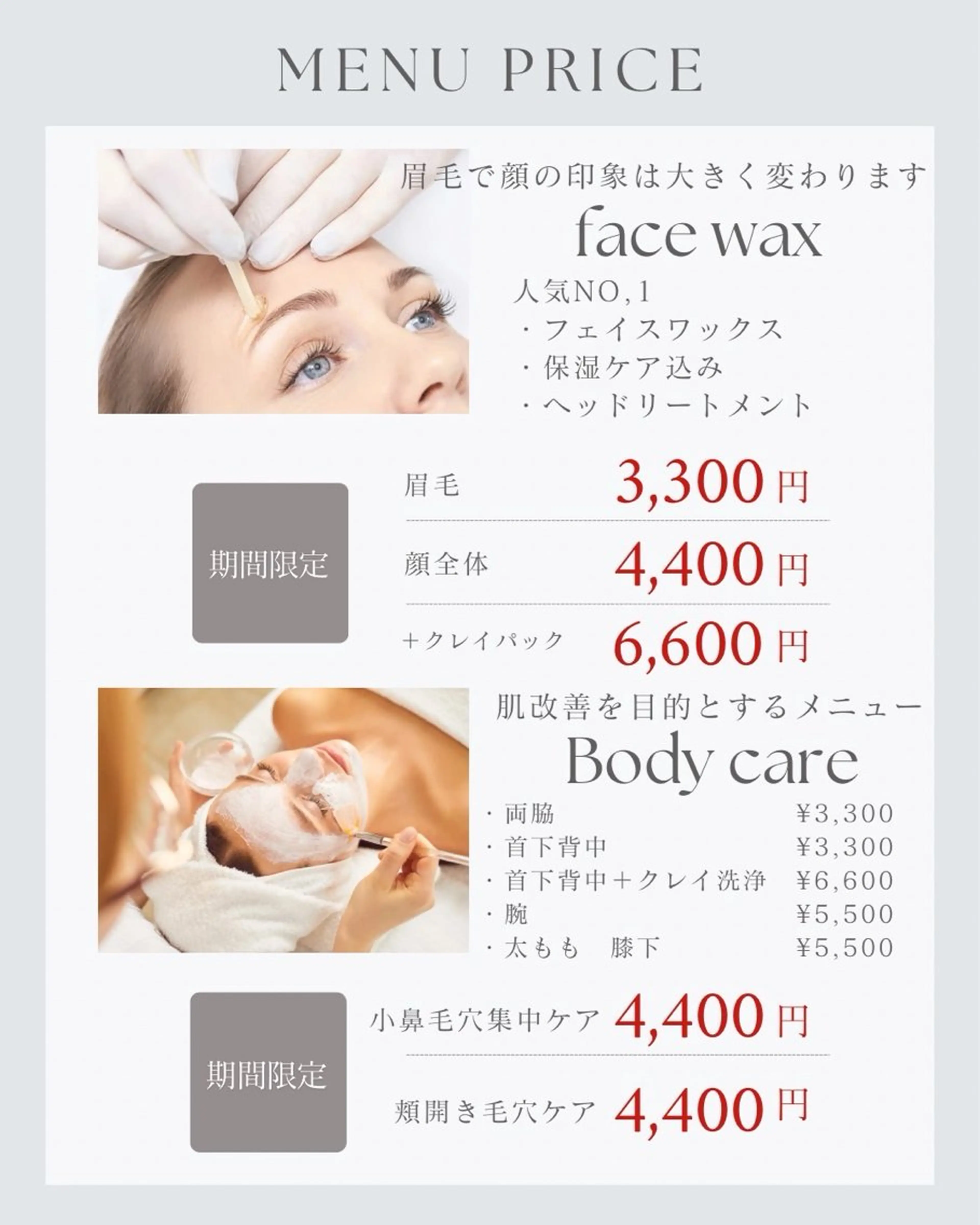 アイブロウ shares saayaのエステ・リラクイメージ