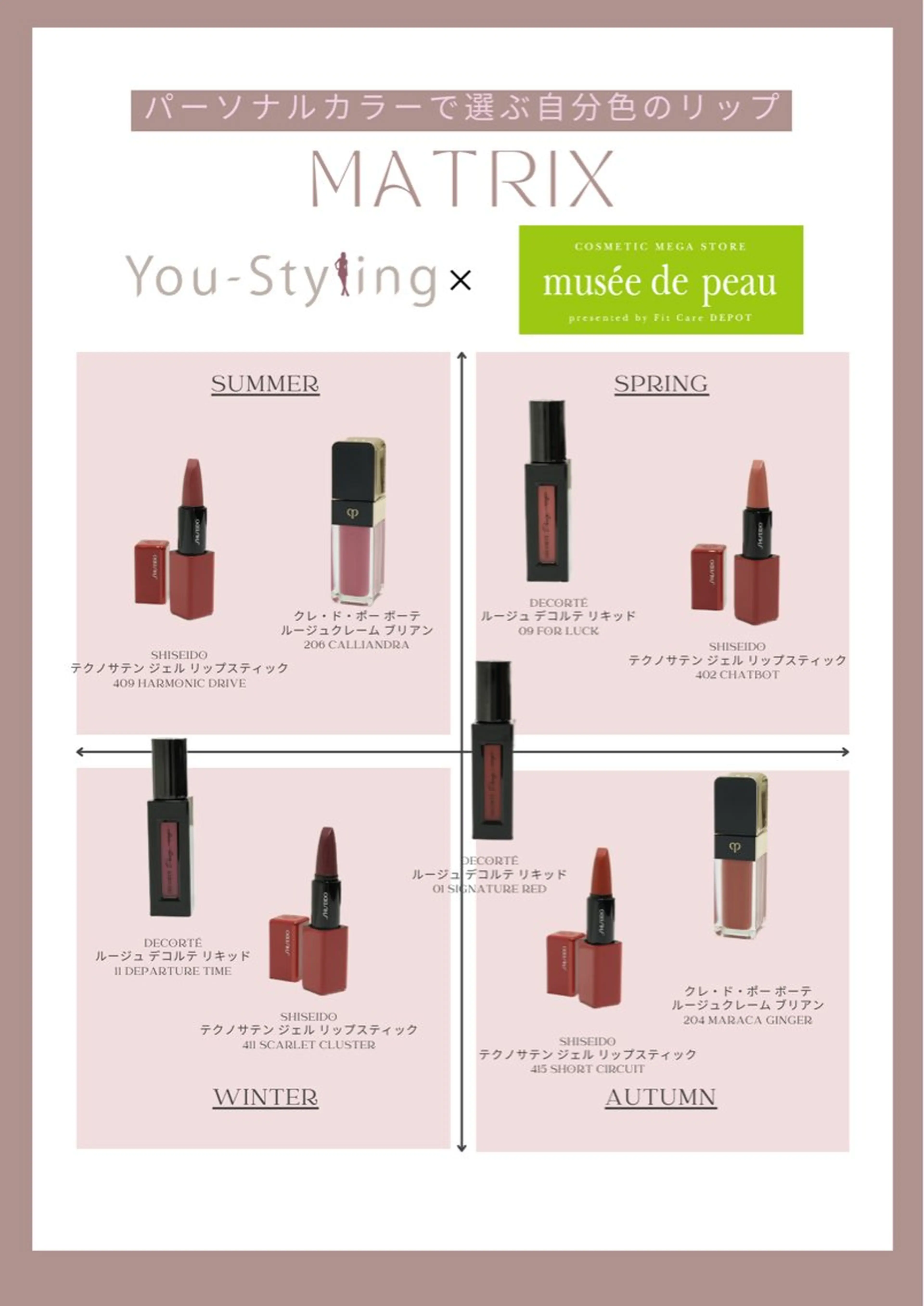 You-Styling所属・まちだ　あさみ YouStylingのその他イメージ