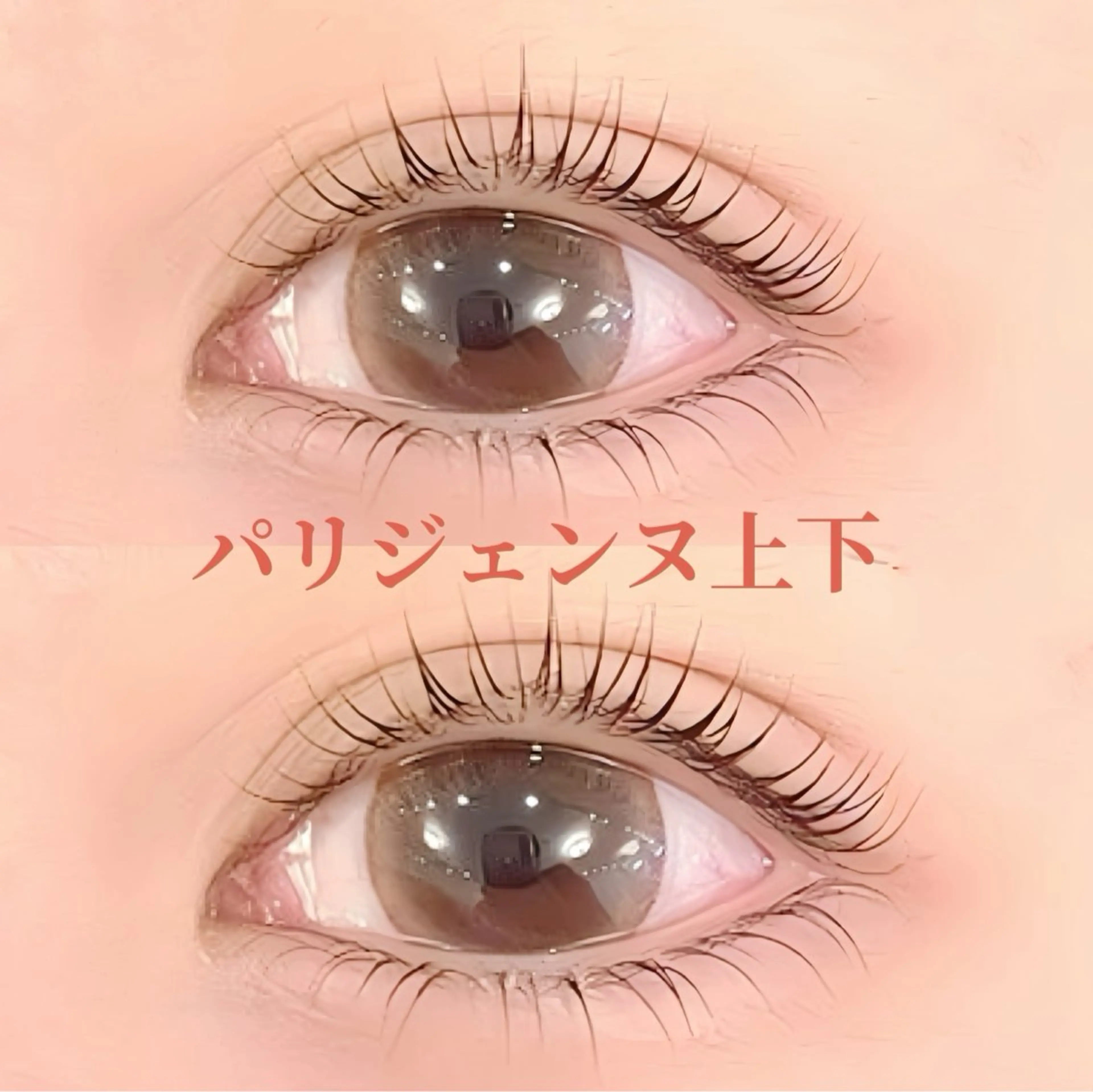 マツエク・マツパ パリジェンヌラッシュリフト マツパ CLEA所属・まつげ&眉毛CLEA 心斎橋YUKIの眉毛・アイブロウイメージ