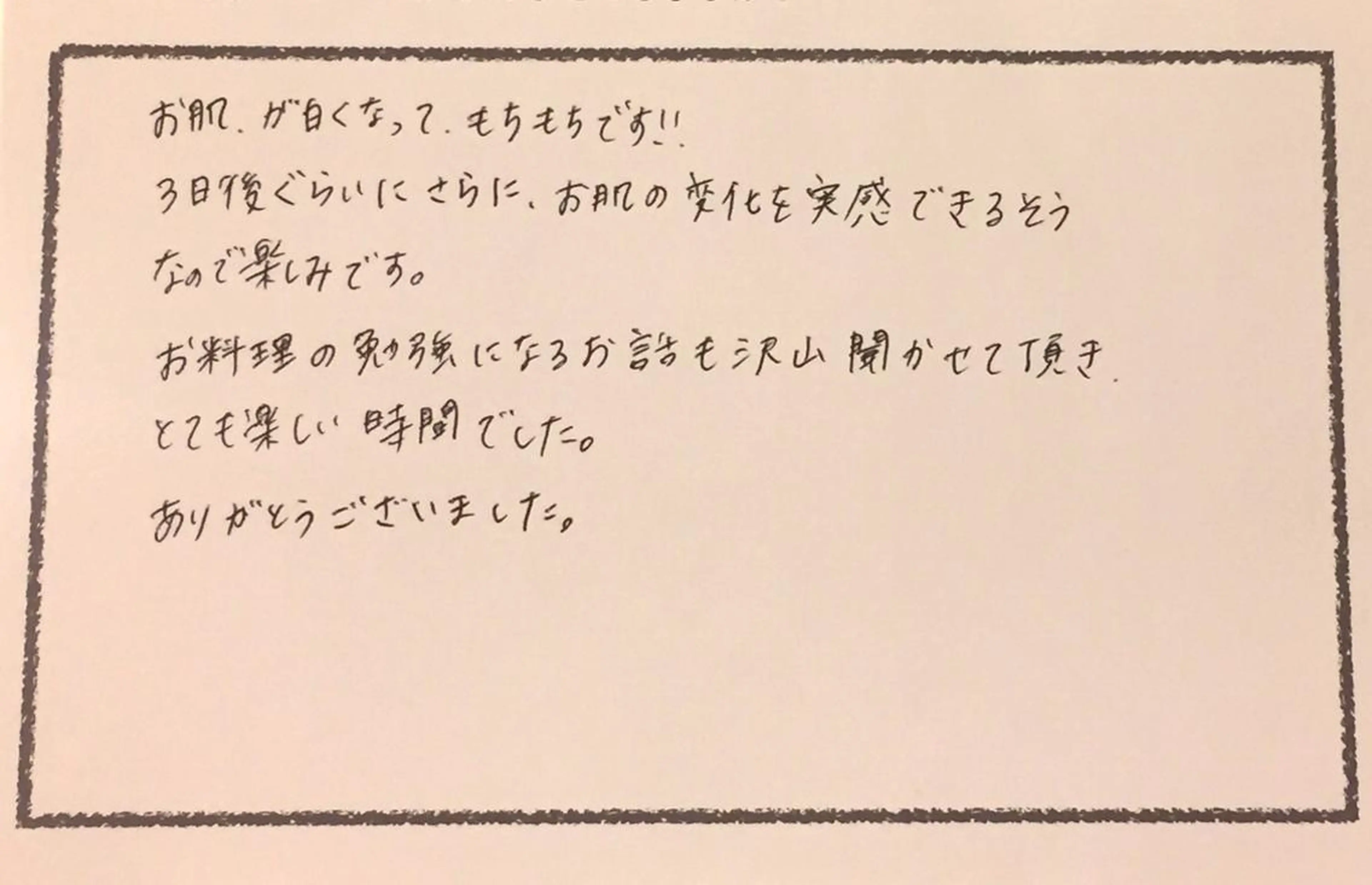 ニキビ跡専門サロン Ａｉｎａのエステ・リラクイメージ