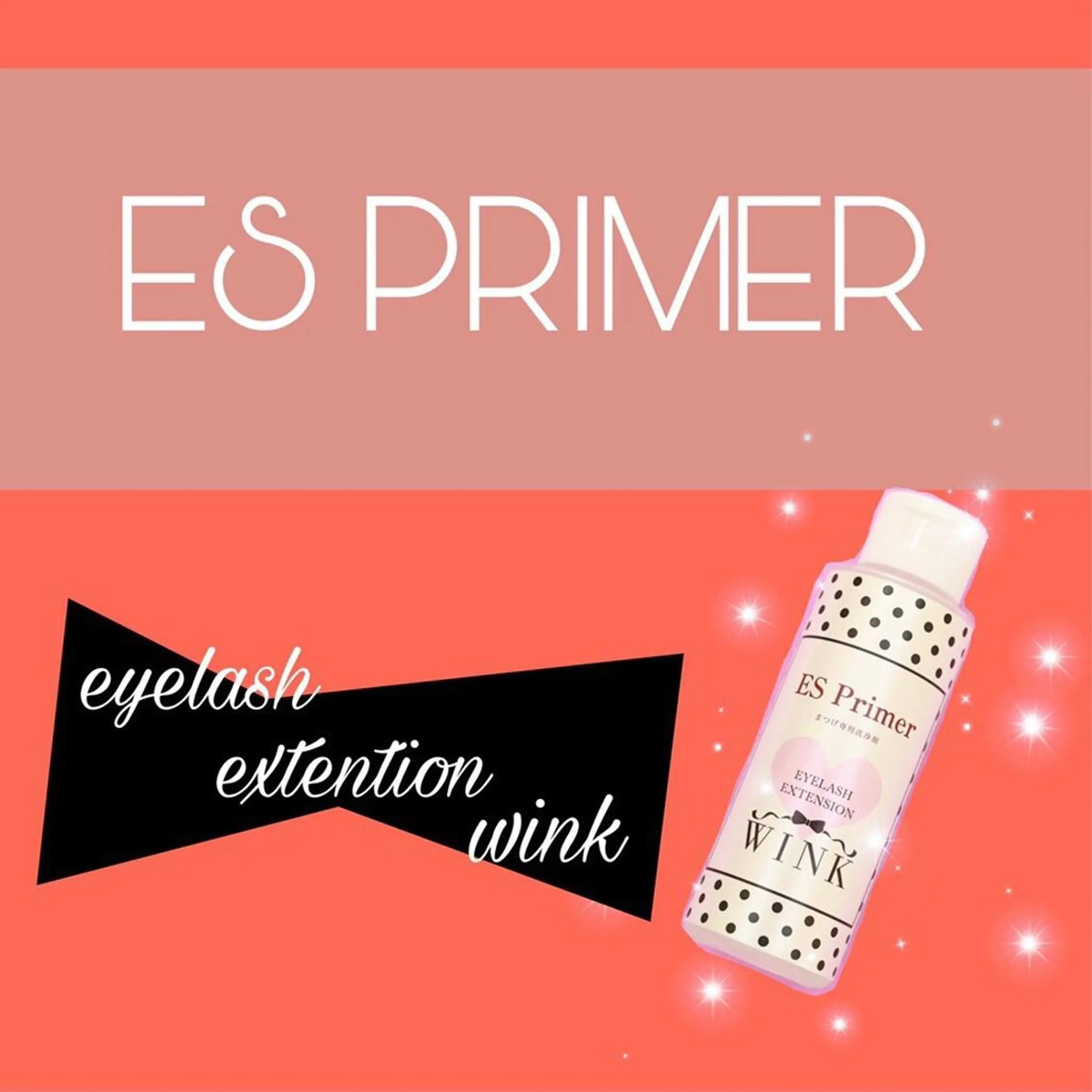 マツエク・マツパ 指名支持率NO.1 スタイリストのヘアスタイル