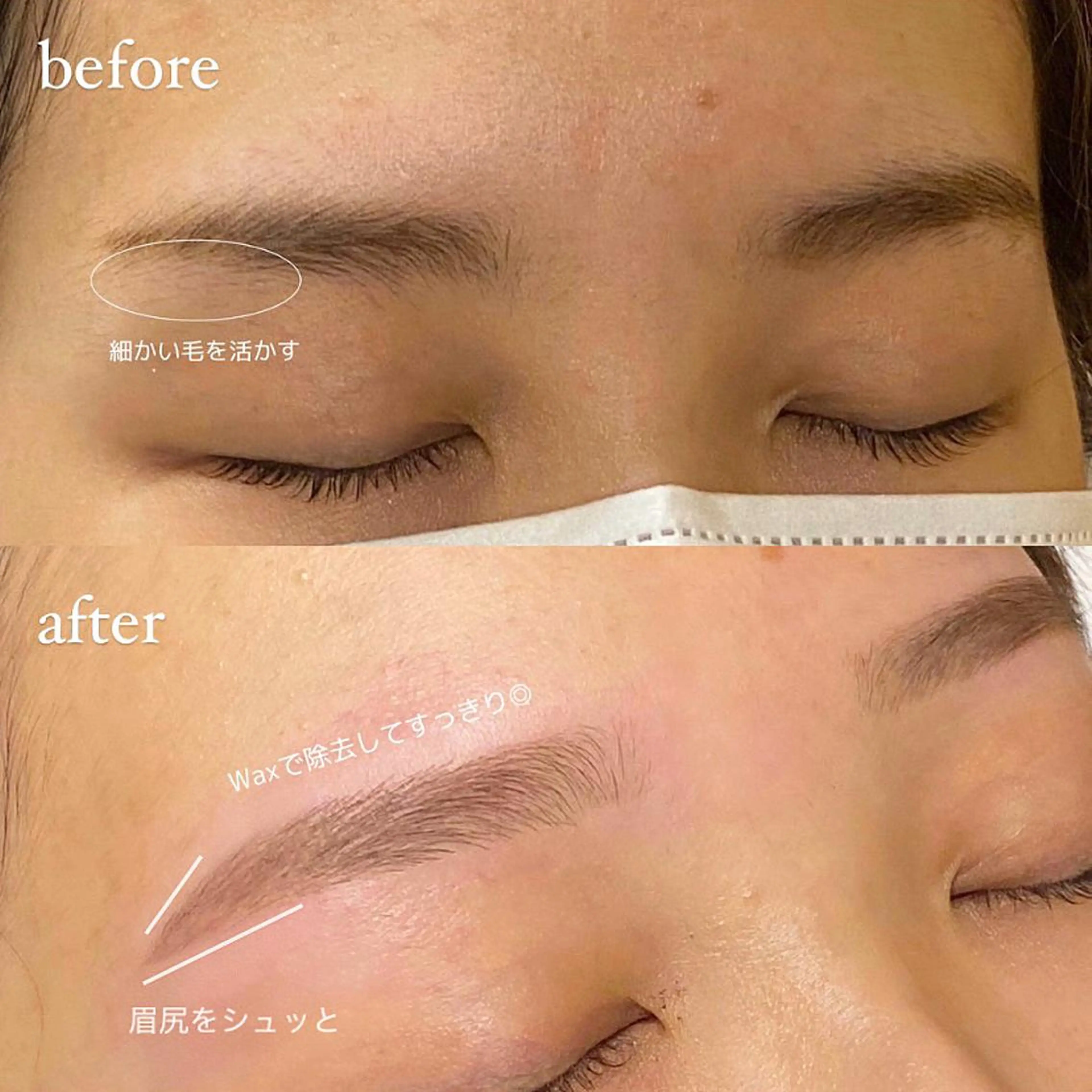アイブロウ ワックス脱毛 眉カット その他(アイブロウ) アイブロウサロン WHITE EYE 三宮 眉毛専門店【ホワイトアイ】所属・WHITEEYE三宮 【みり】の眉毛・アイブロウイメージ