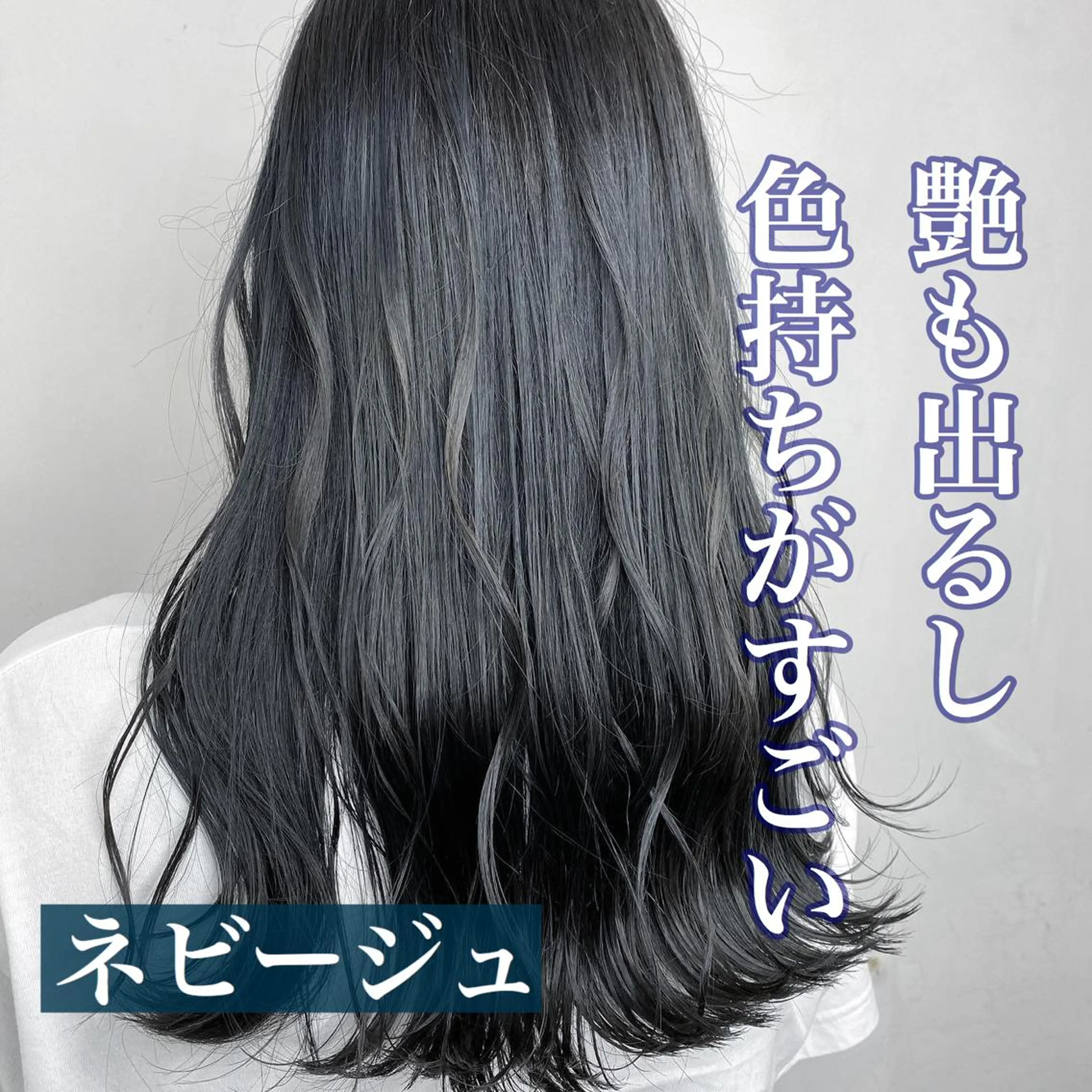 セミロング カラー ヘアカラー エリアマネージャー 復活の大澤竜馬のヘアスタイル