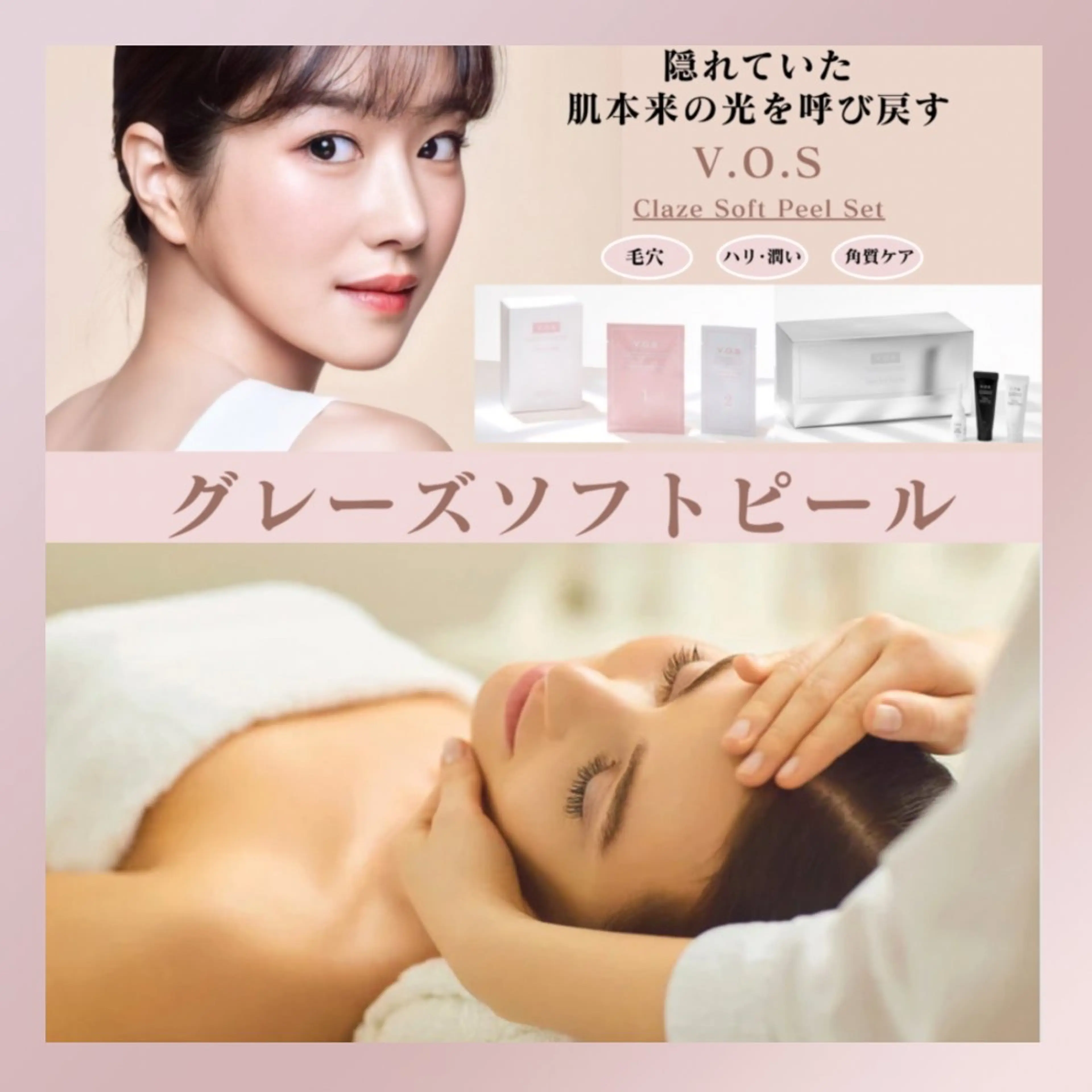 Purua beuty所属・月1肌管理 RINAのエステ・リラクイメージ