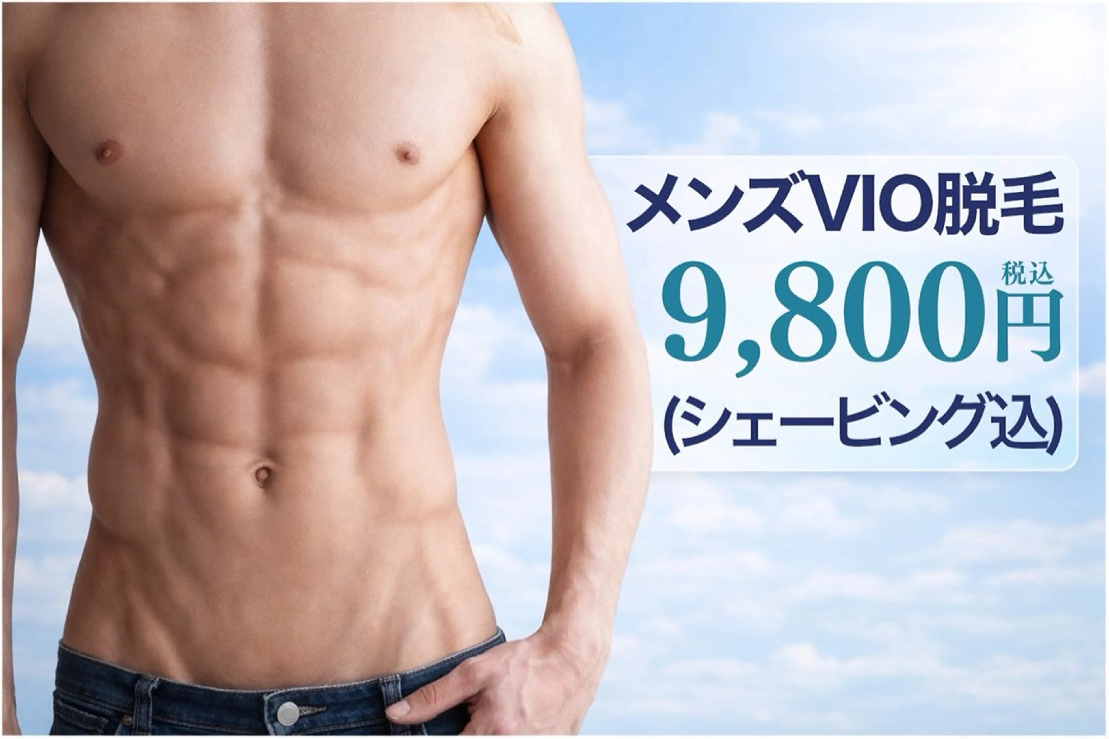 脱毛 脱毛×肌管理サロン ルネルのエステ・リラクイメージ