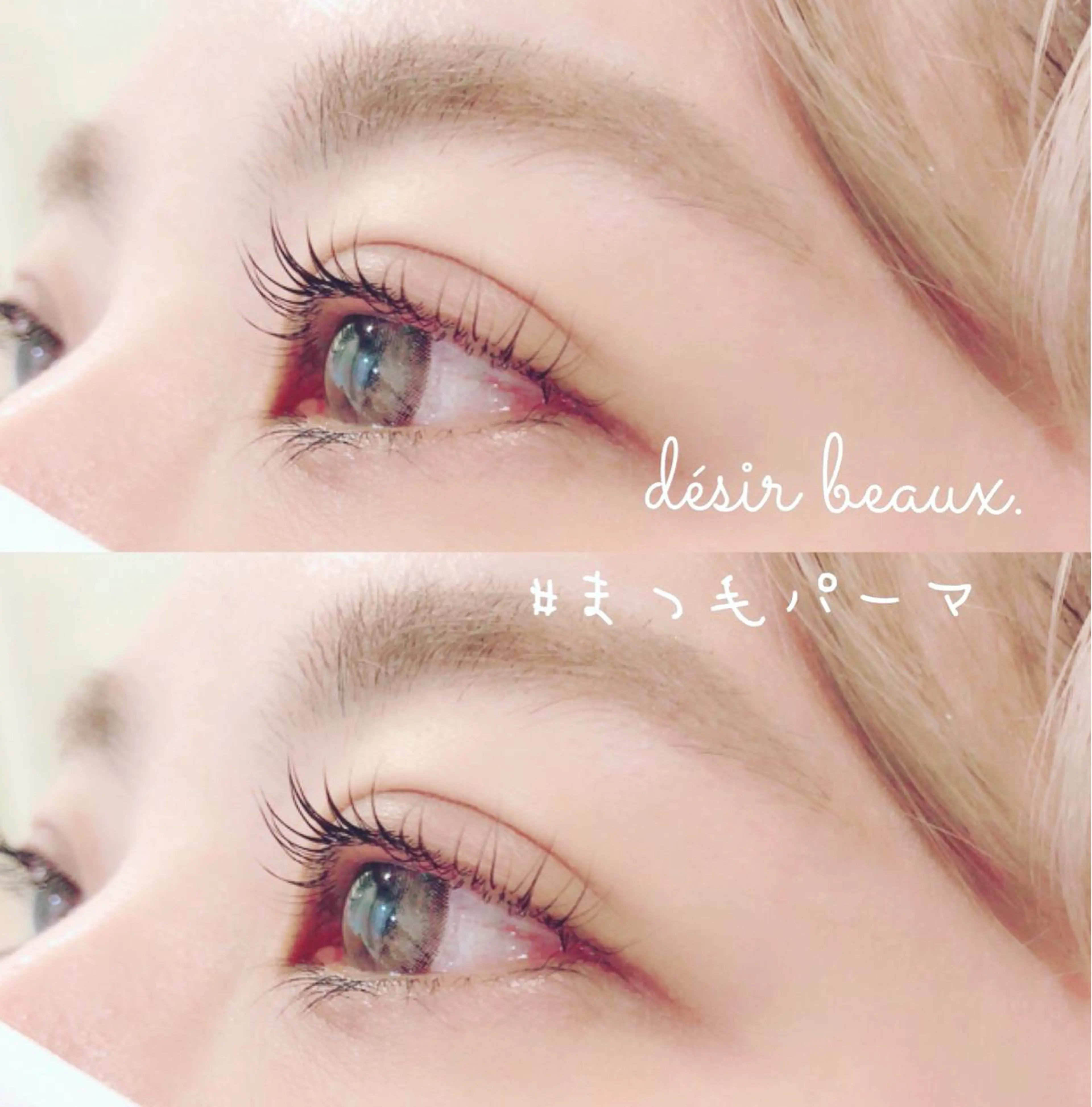 マツエク・マツパ ナチュラル 一重×まつ毛パーマ désir  beaux所属・désirbeaux 瀬崎のマツエク・マツパデザイン