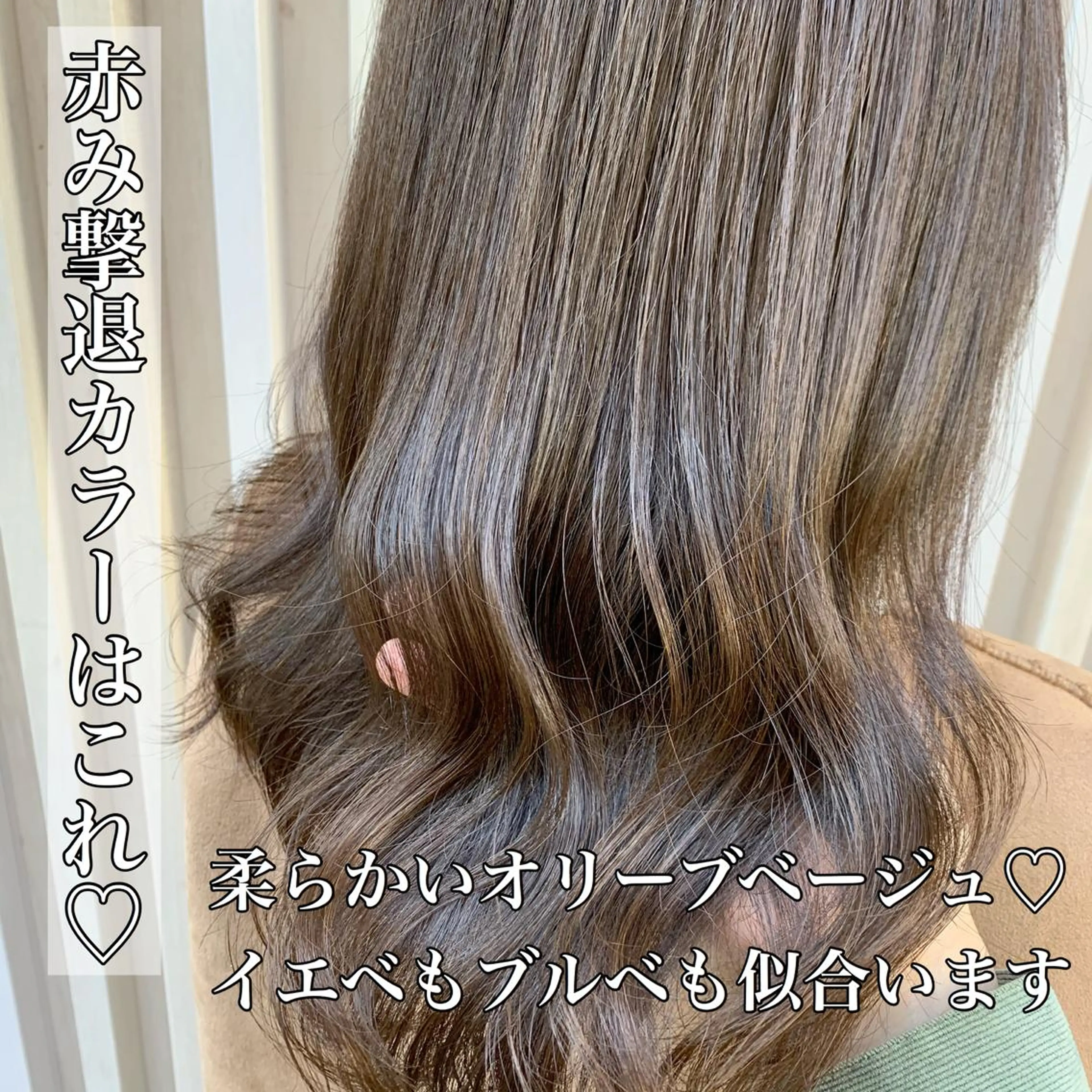 セミロング 💖レイヤー×美髪 💖momoのヘアスタイル