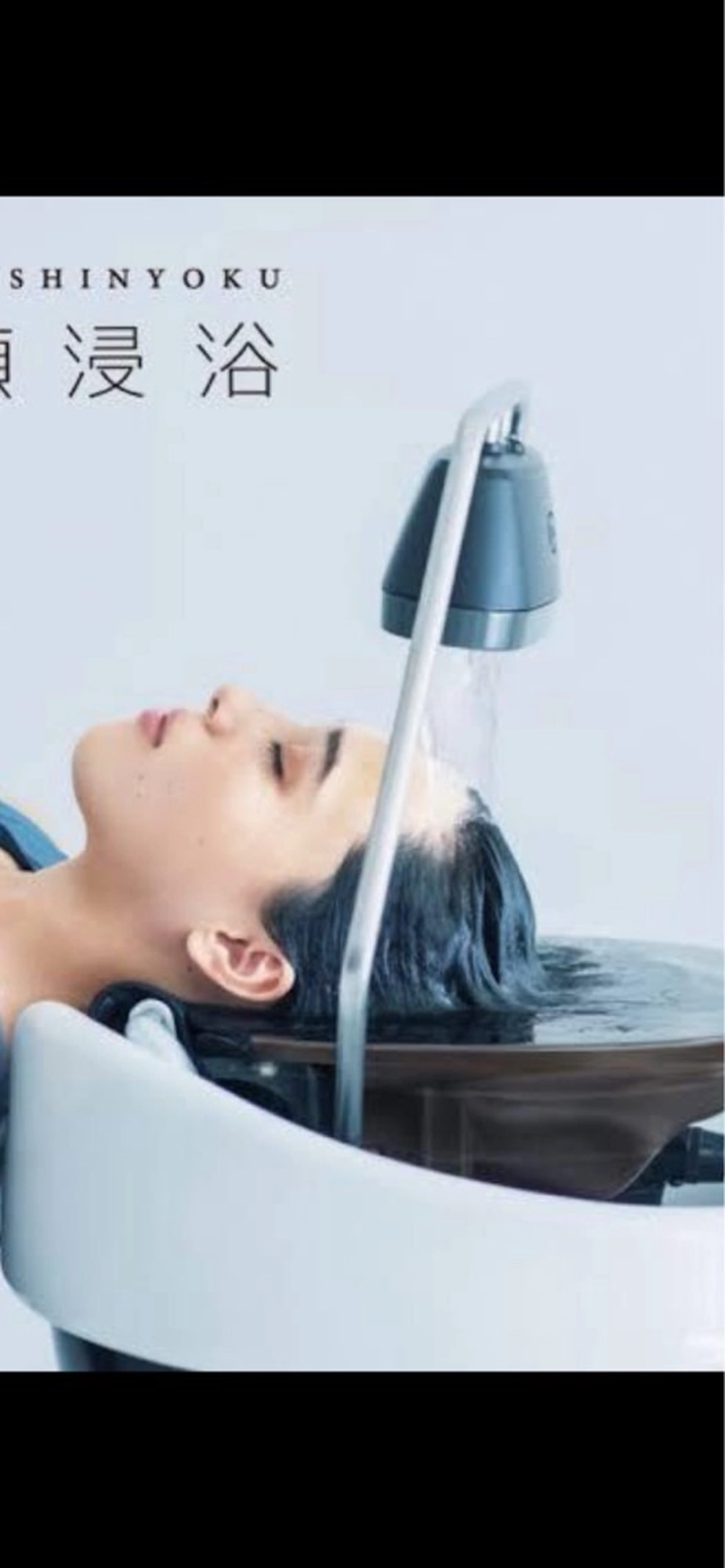 【12月限定🫧】癒し★★★カットカラー＋頭浸浴＋ヘッドスパ＋トリートメント🫧の写真