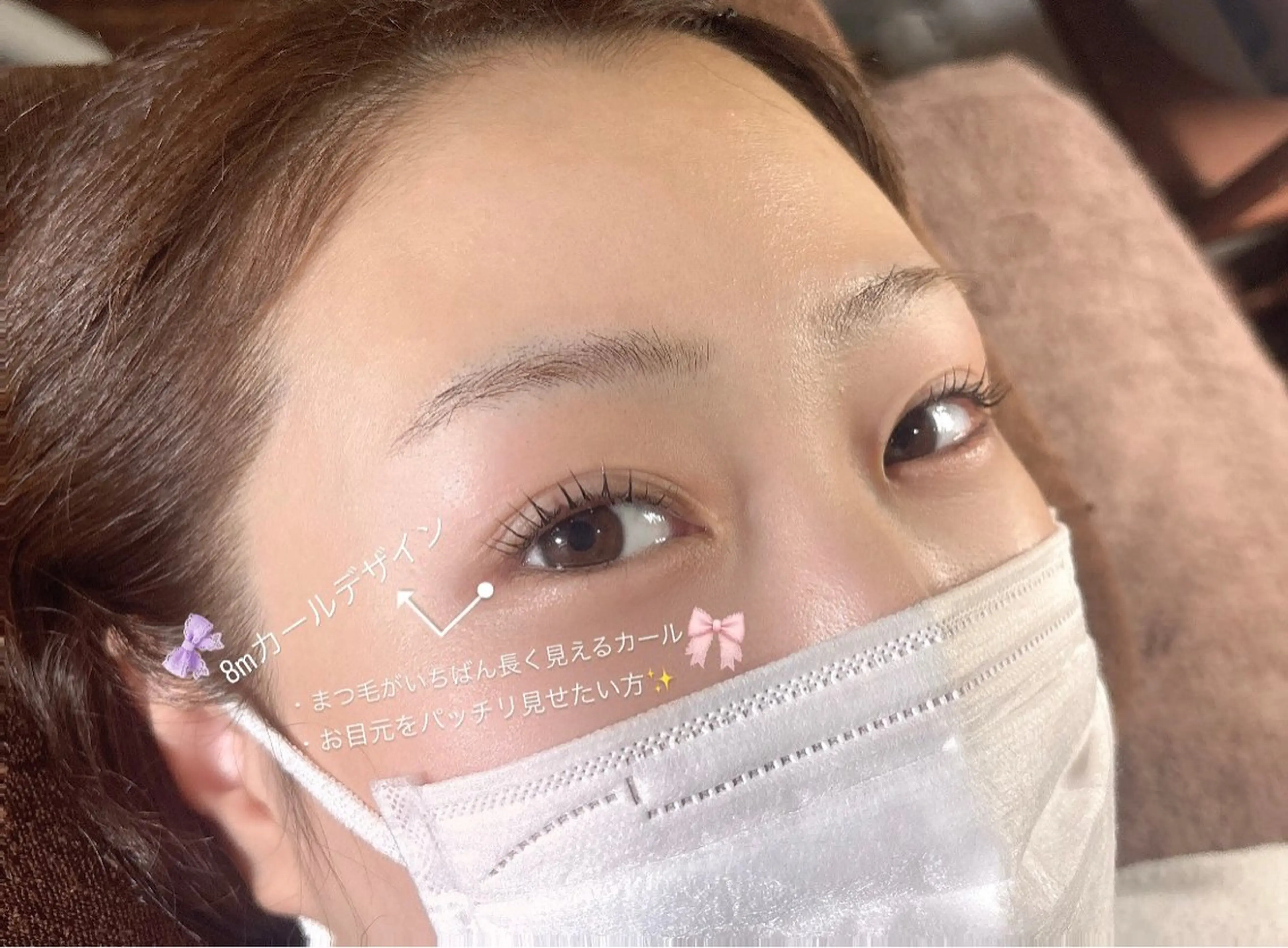 マツエク・マツパ putihTidur 二村乃愛の眉毛・アイブロウイメージ