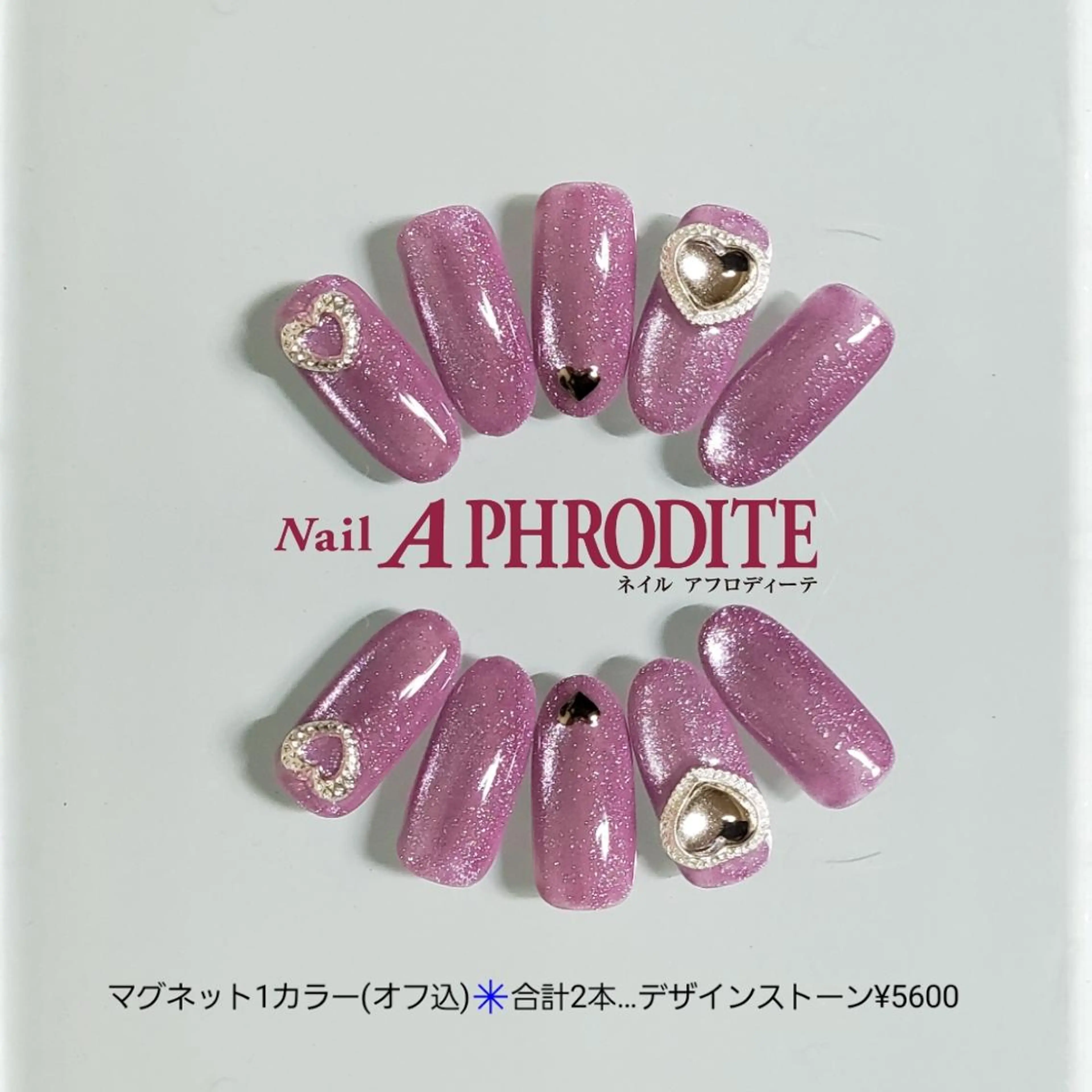 ネイル ジェルネイル ニュアンスネイル ソフトジェル ハンドネイル Nail Aphroditeのネイルデザイン
