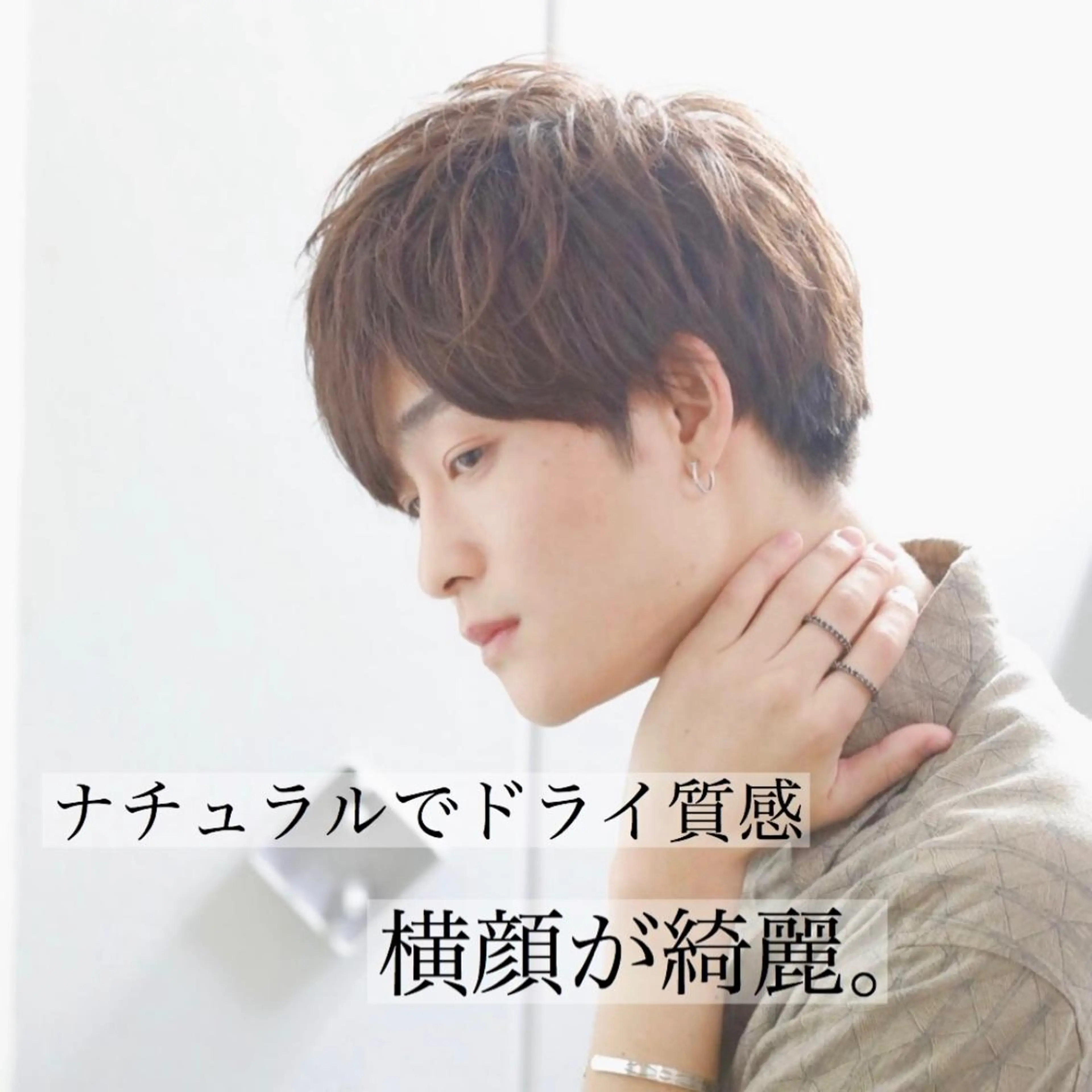 メンズ 🦋韓国系指名No1 店長/圓山 祐也🦋のヘアスタイル