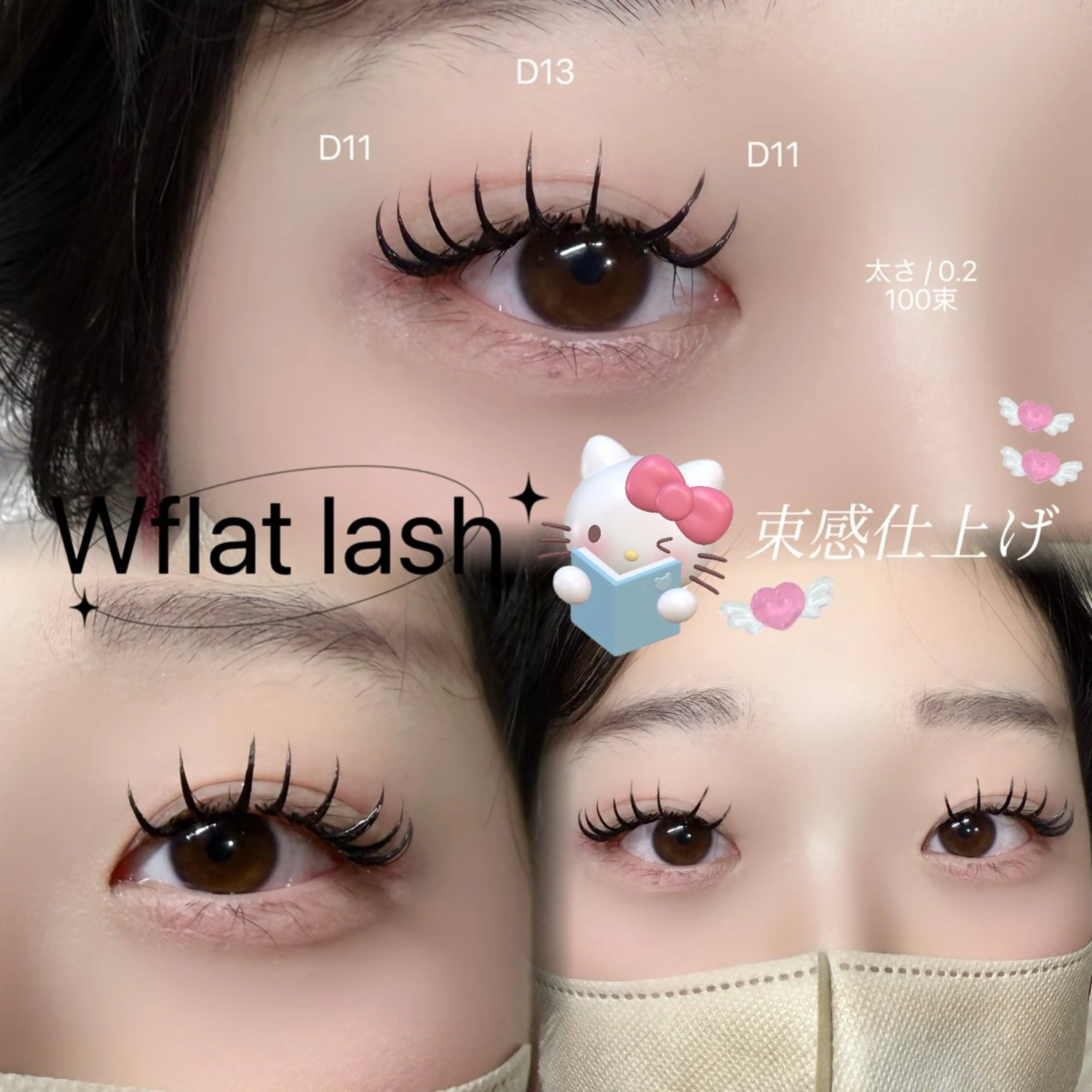 マツエク・マツパ 束感まつ毛 マツエク sol nanamiのマツエク・マツパデザイン