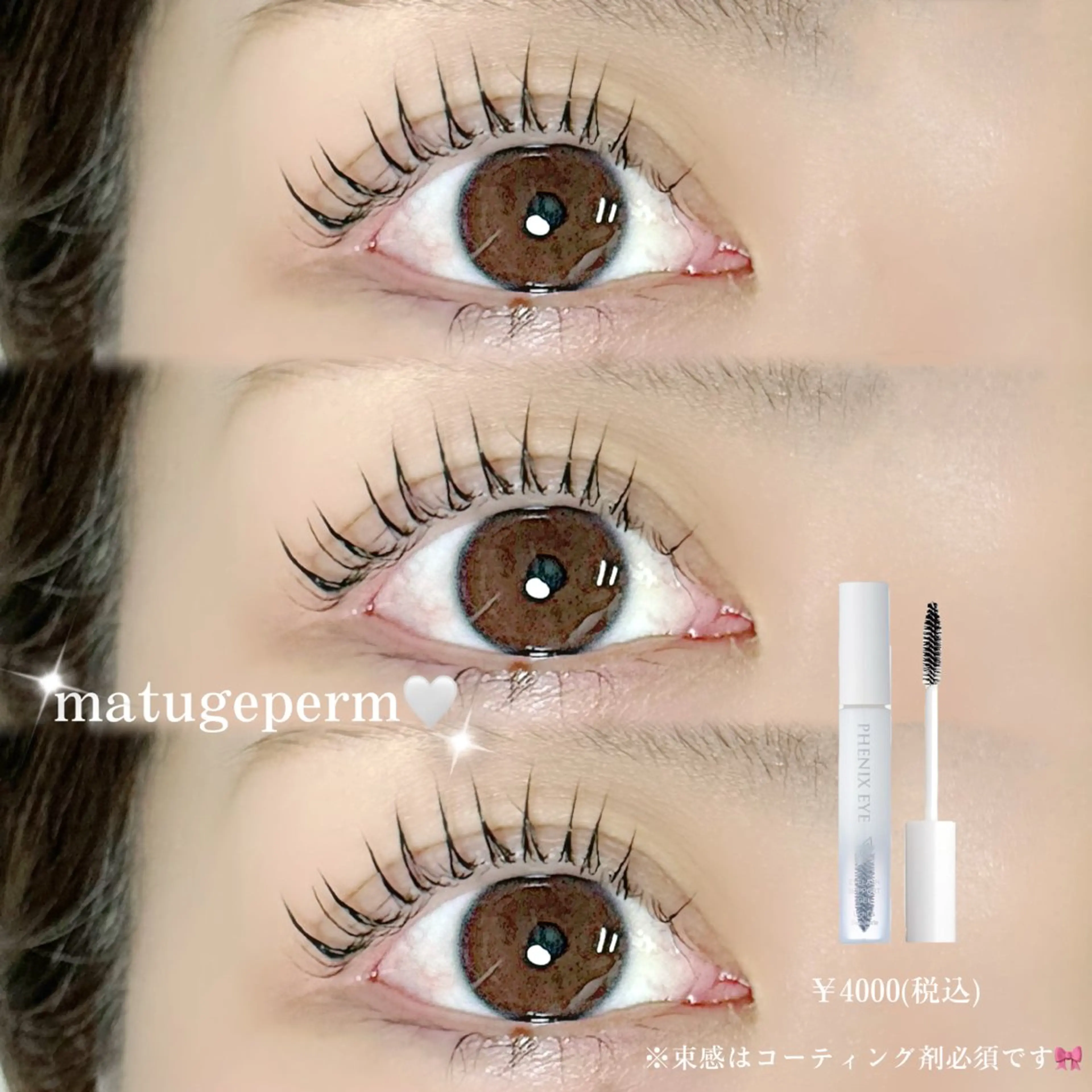 マツエク・マツパ Apis🎀 愛媛/松山のマツエク・マツパデザイン